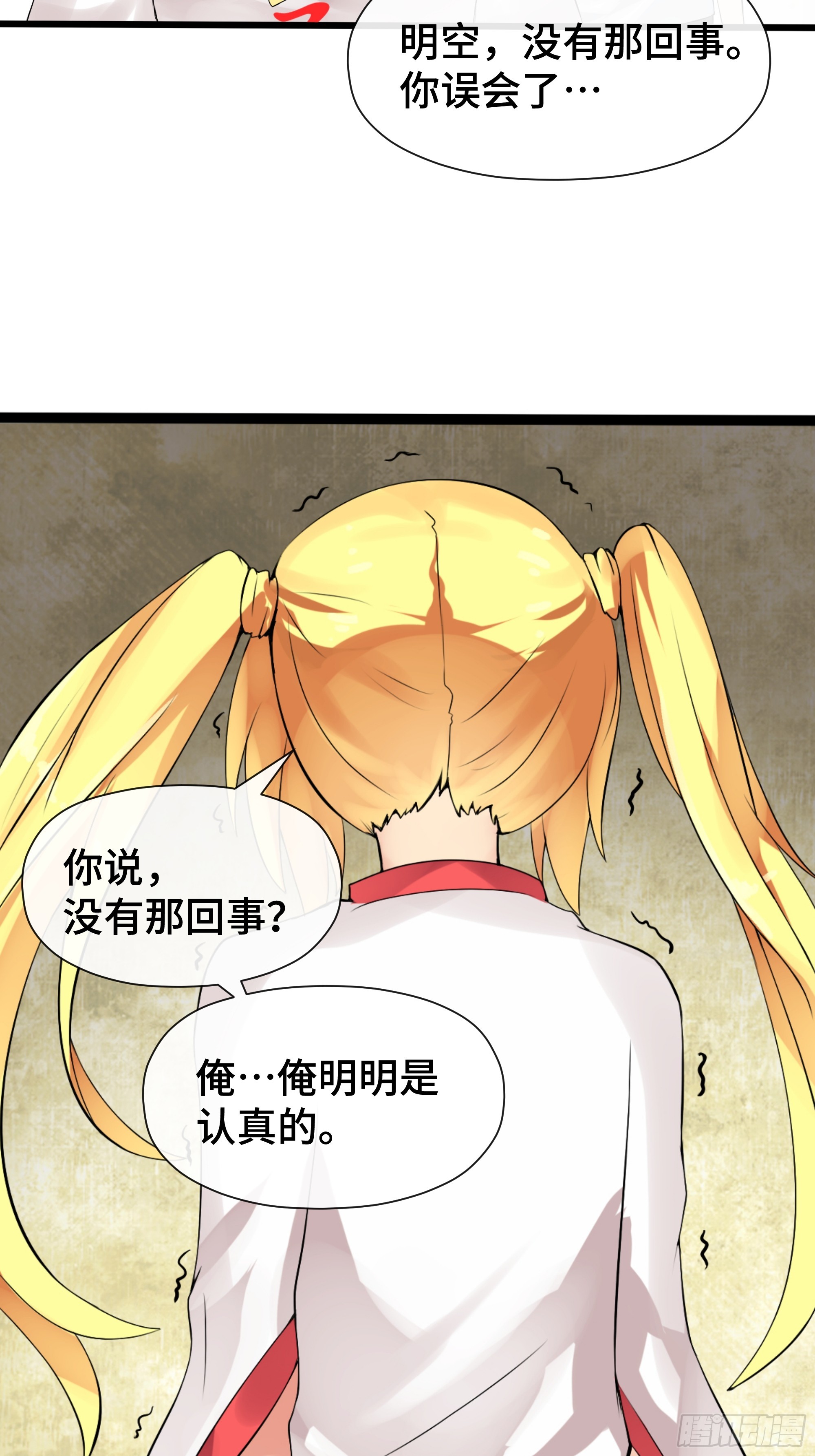 第43话 逃避-第44话