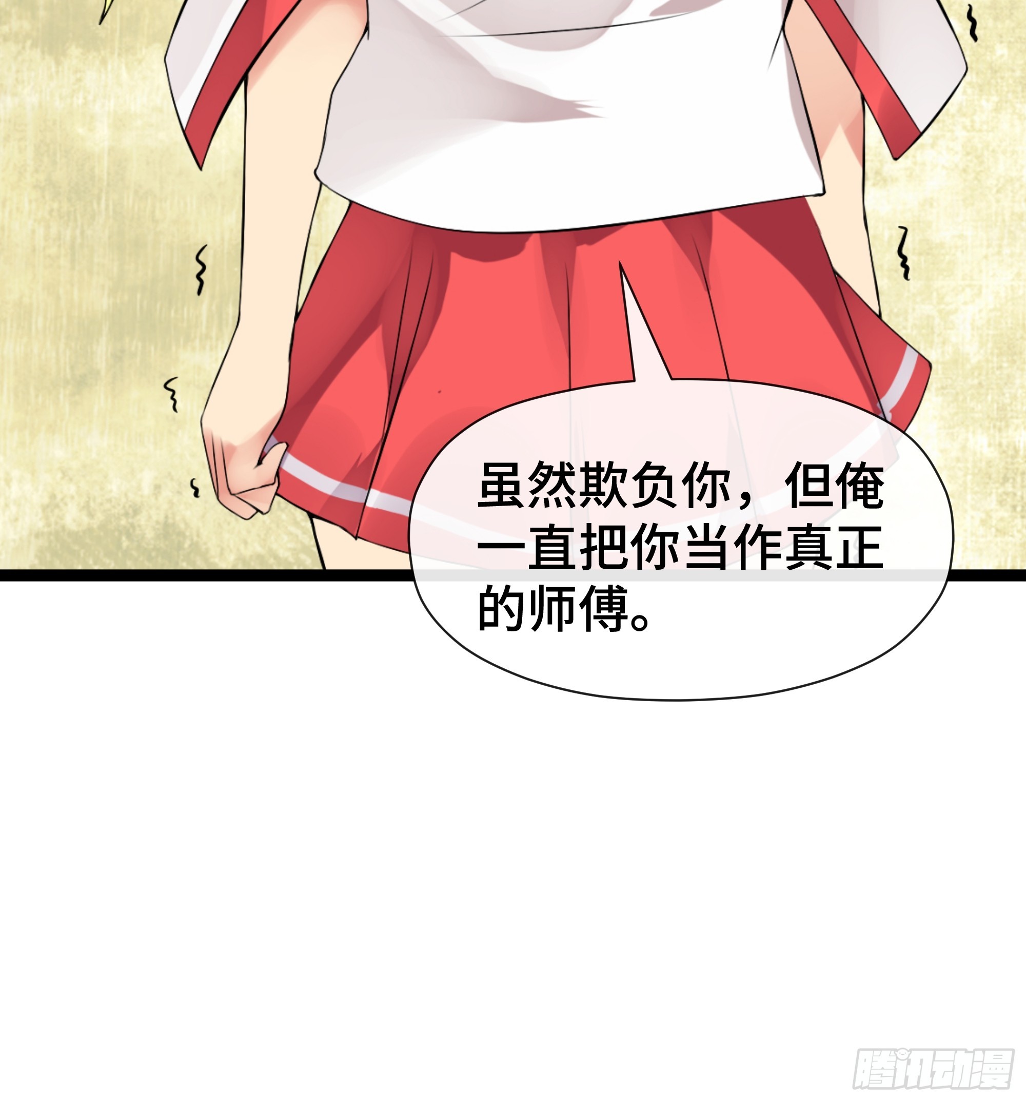 第43话 逃避-第44话