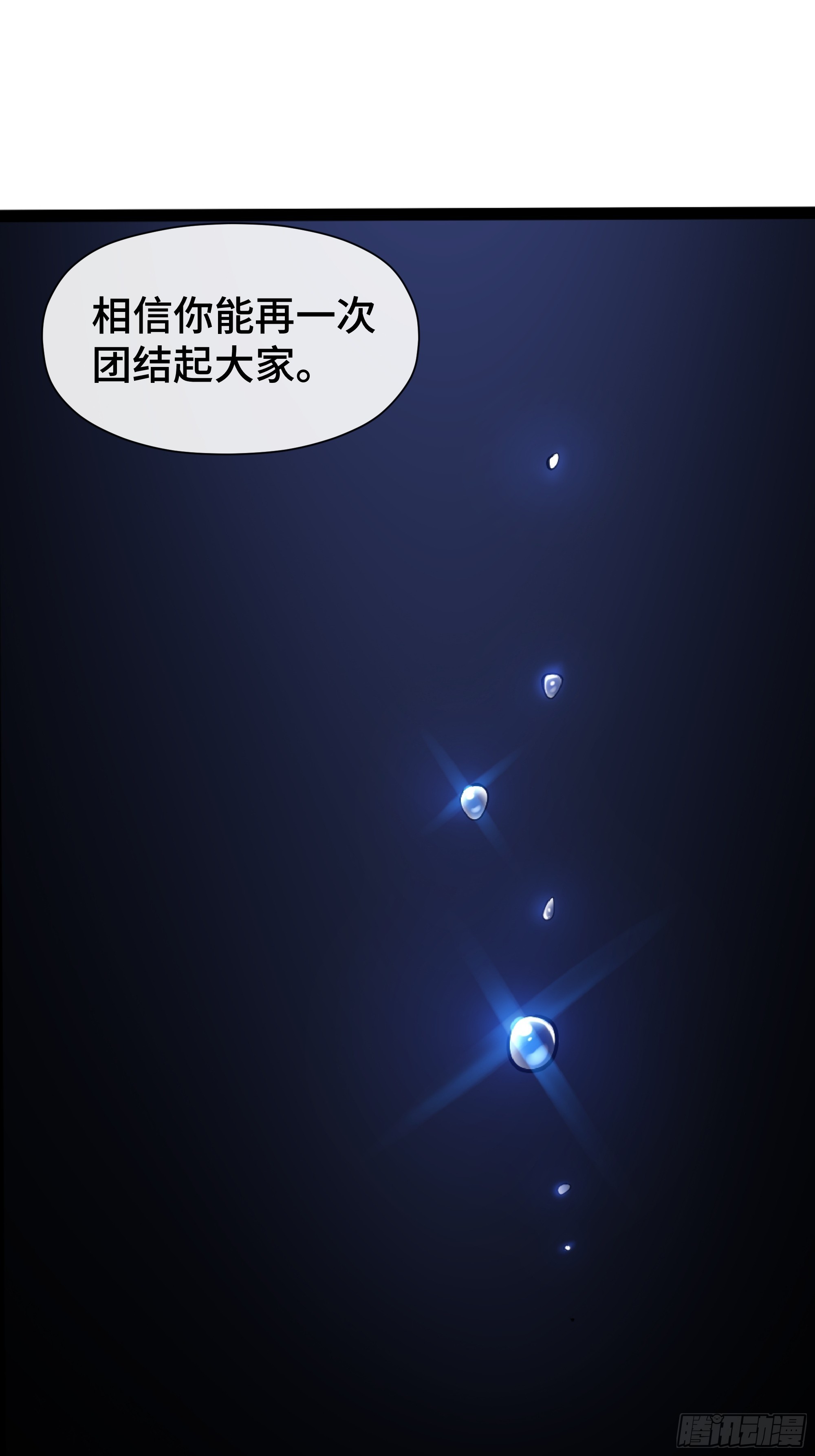 第43话 逃避-第44话