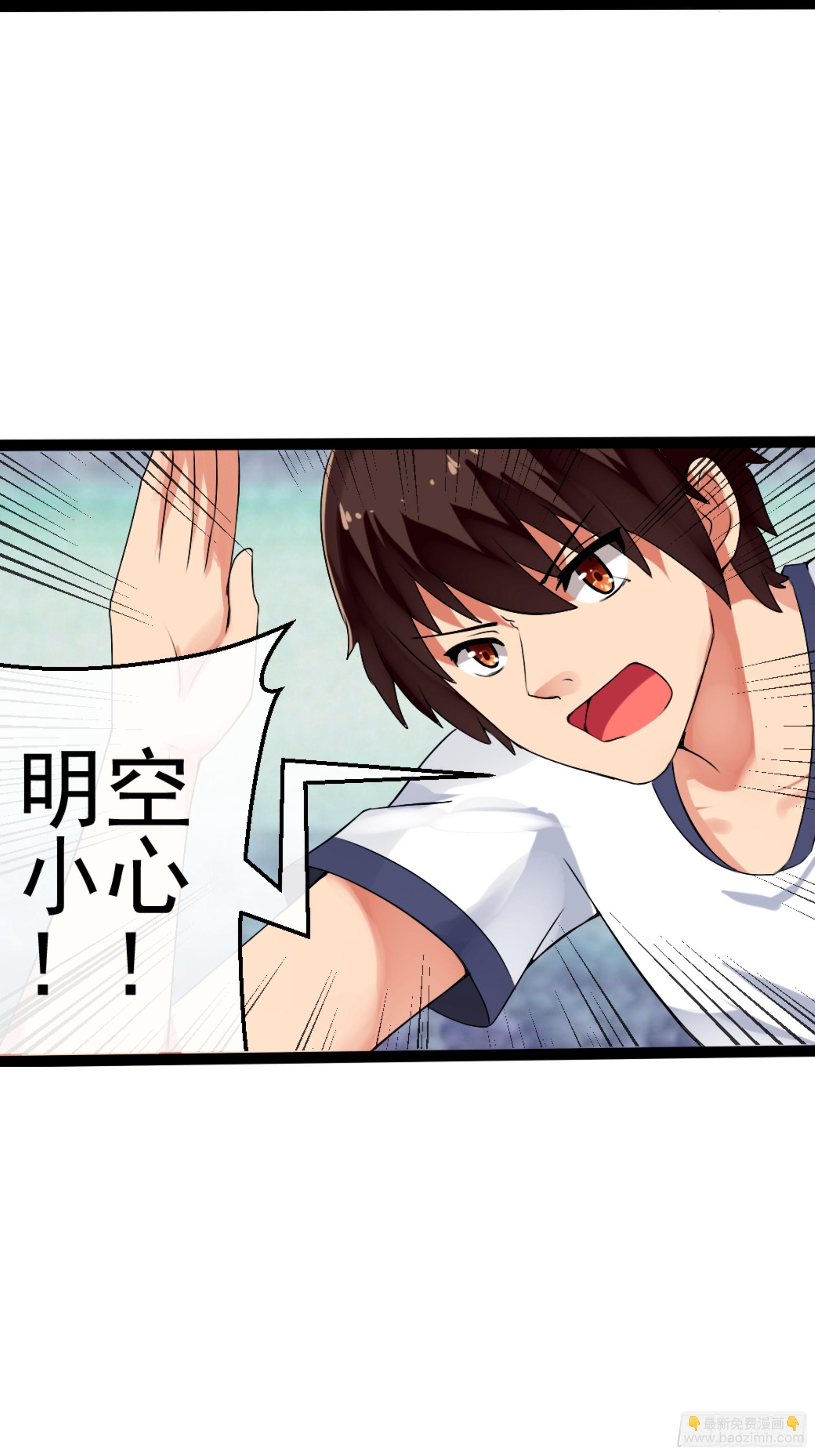 第43话 逃避-第44话