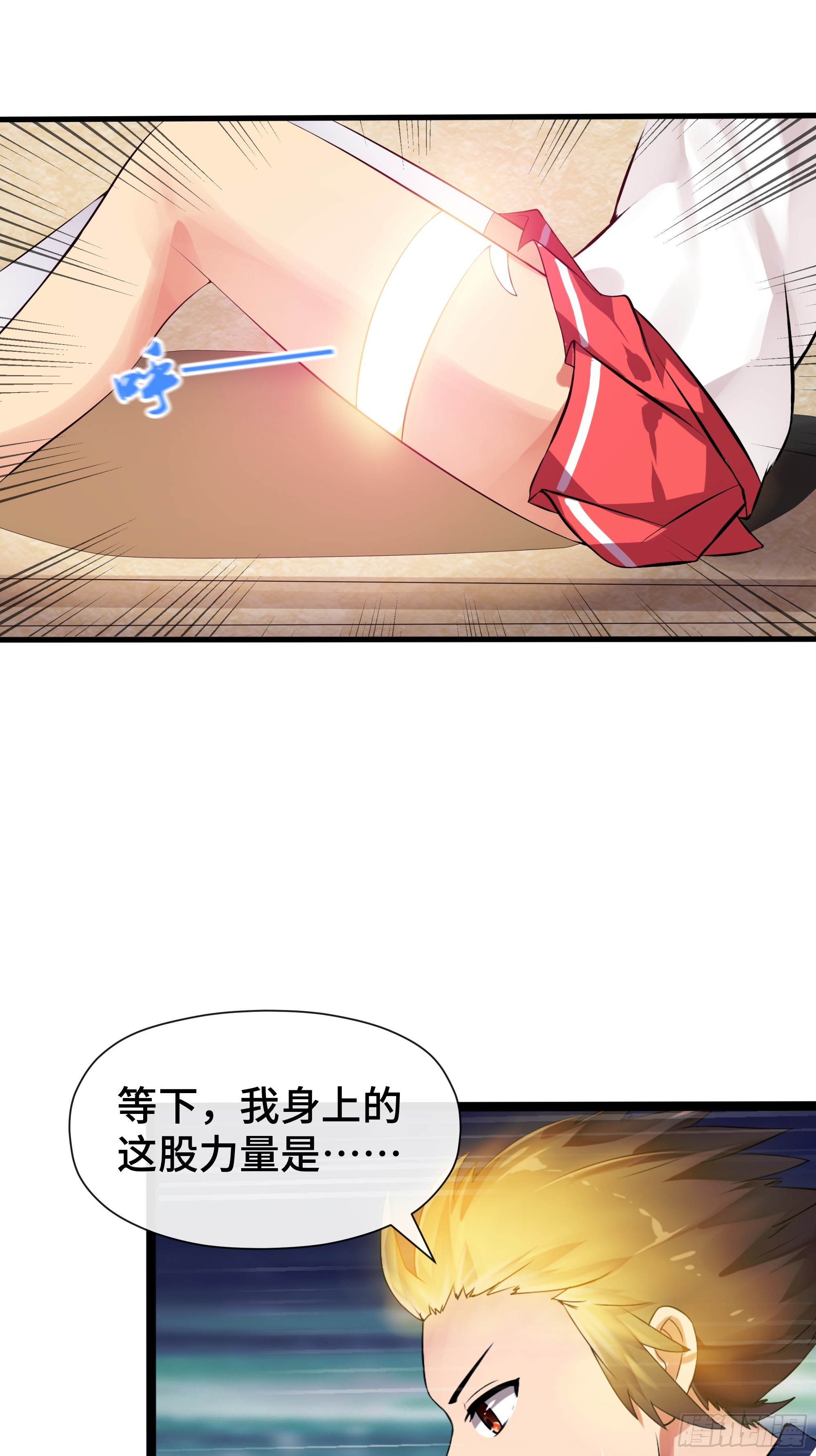第43话 逃避-第44话