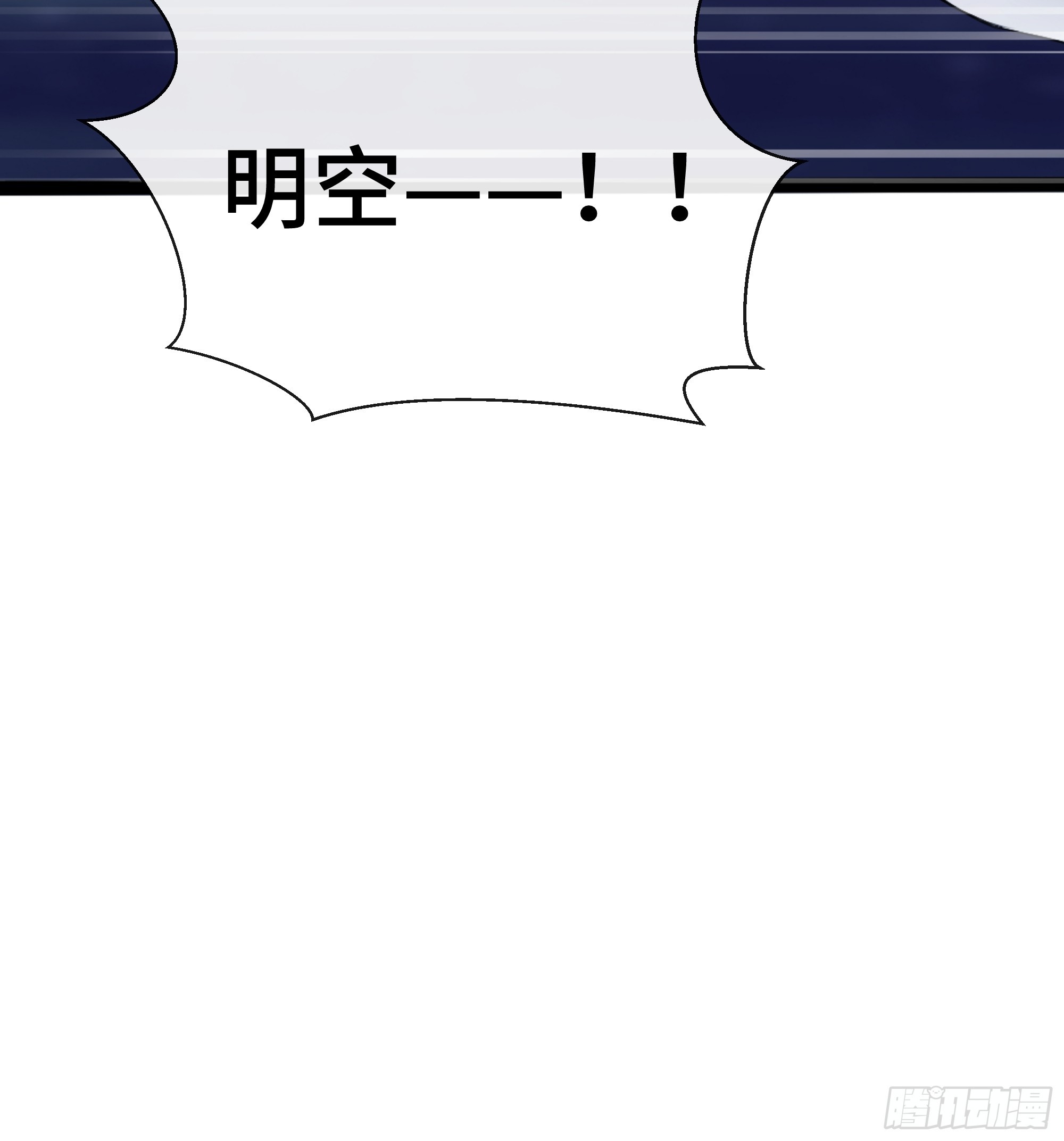 第43话 逃避-第44话