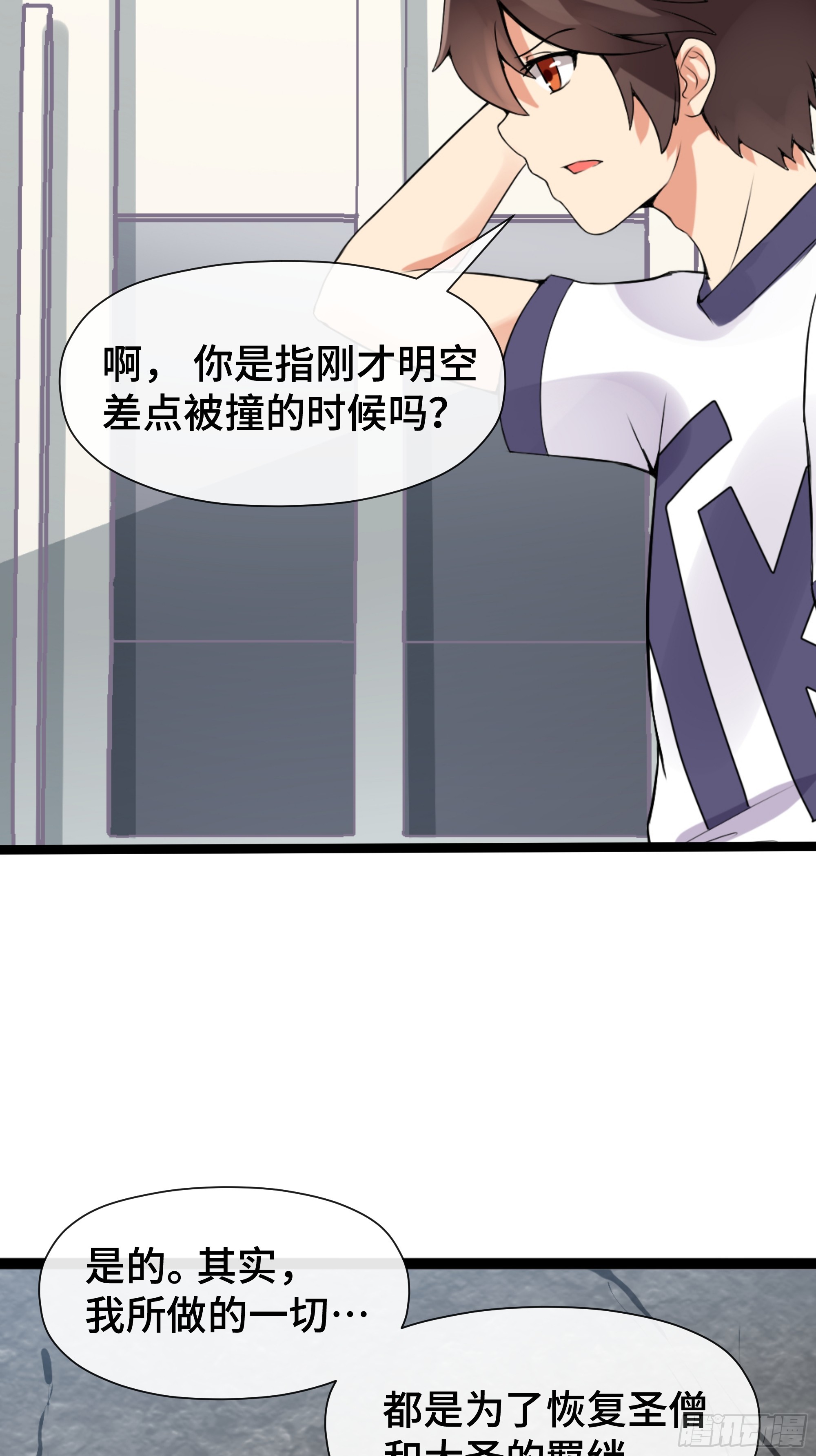 第45话 转身-第46话