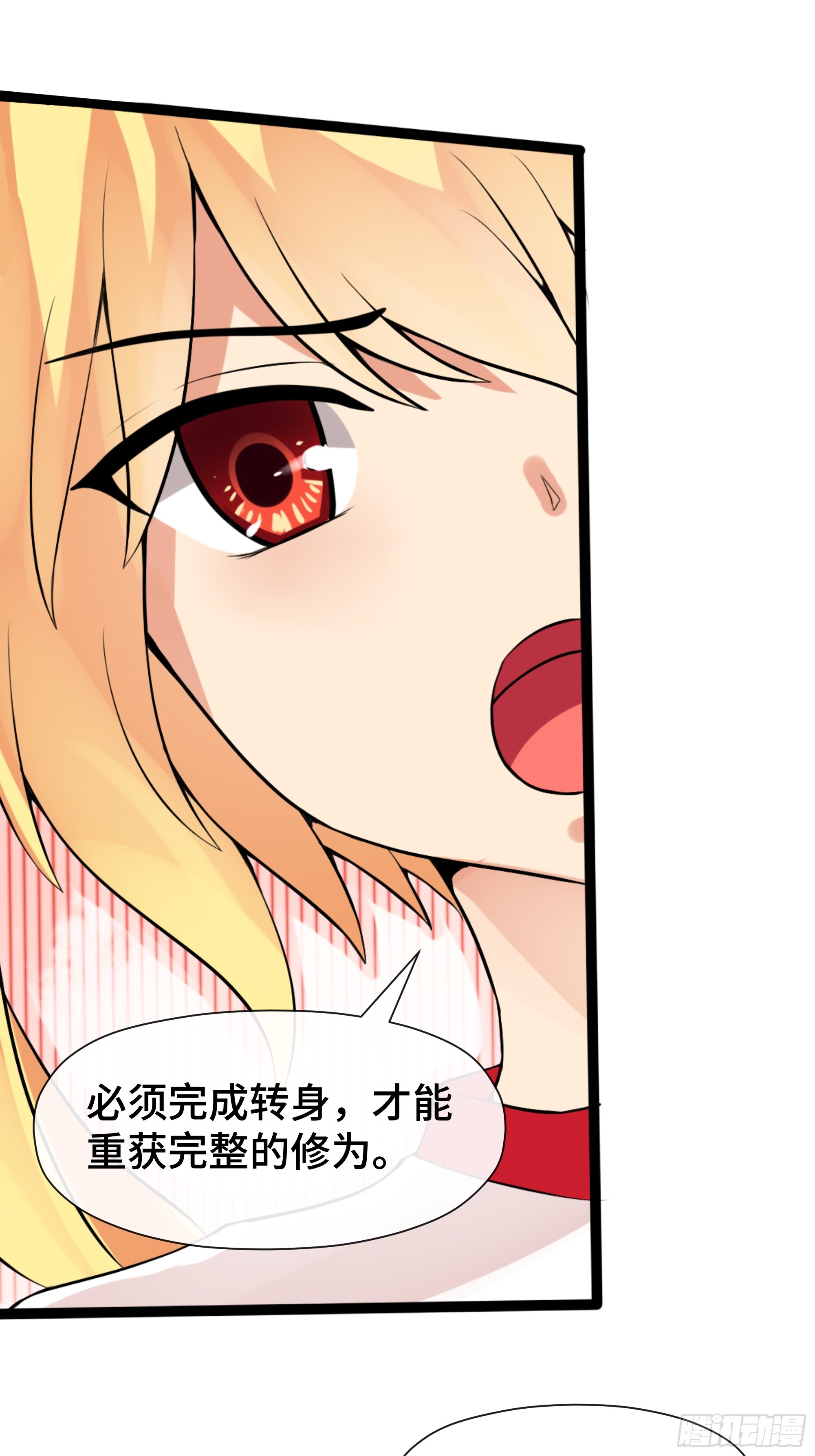 第45话 转身-第46话