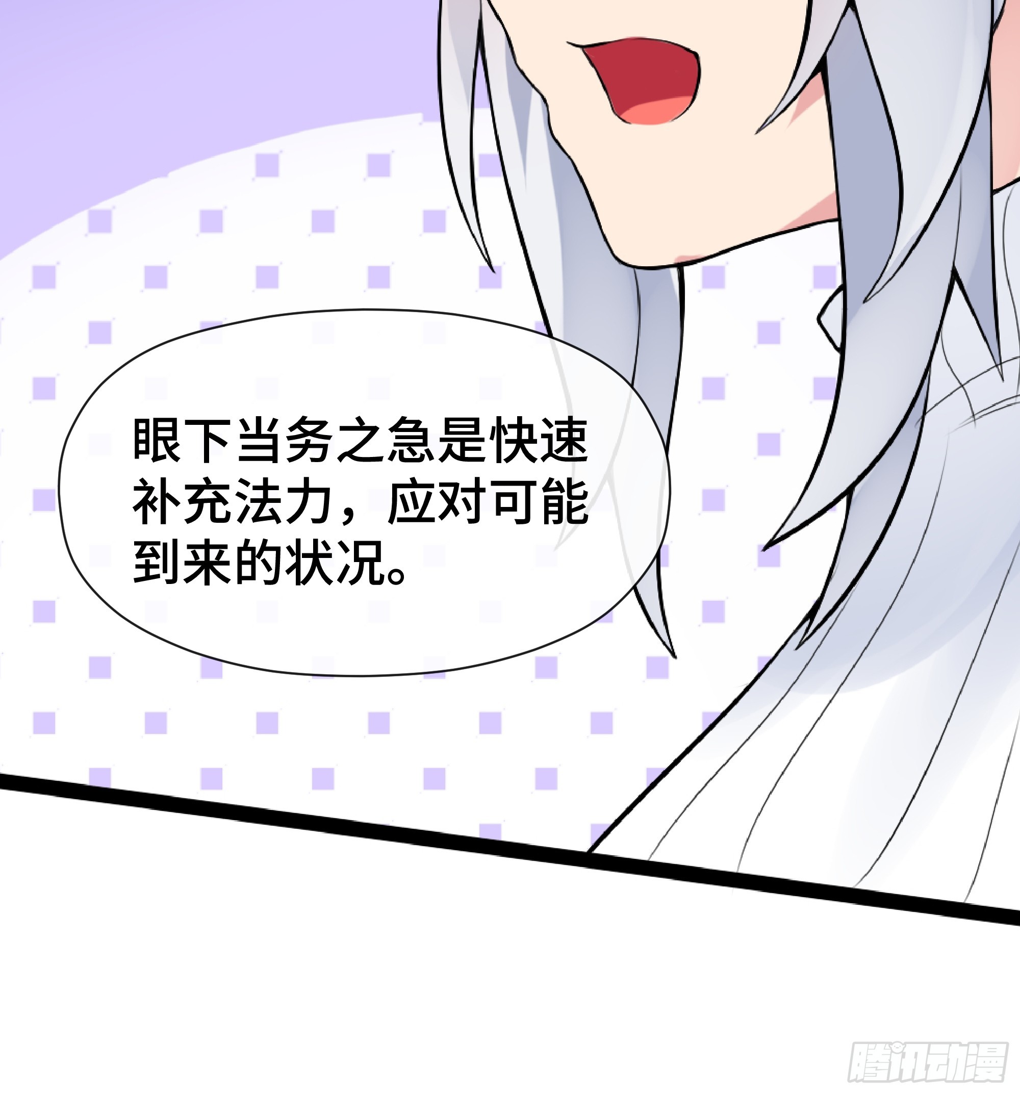 第45话 转身-第46话