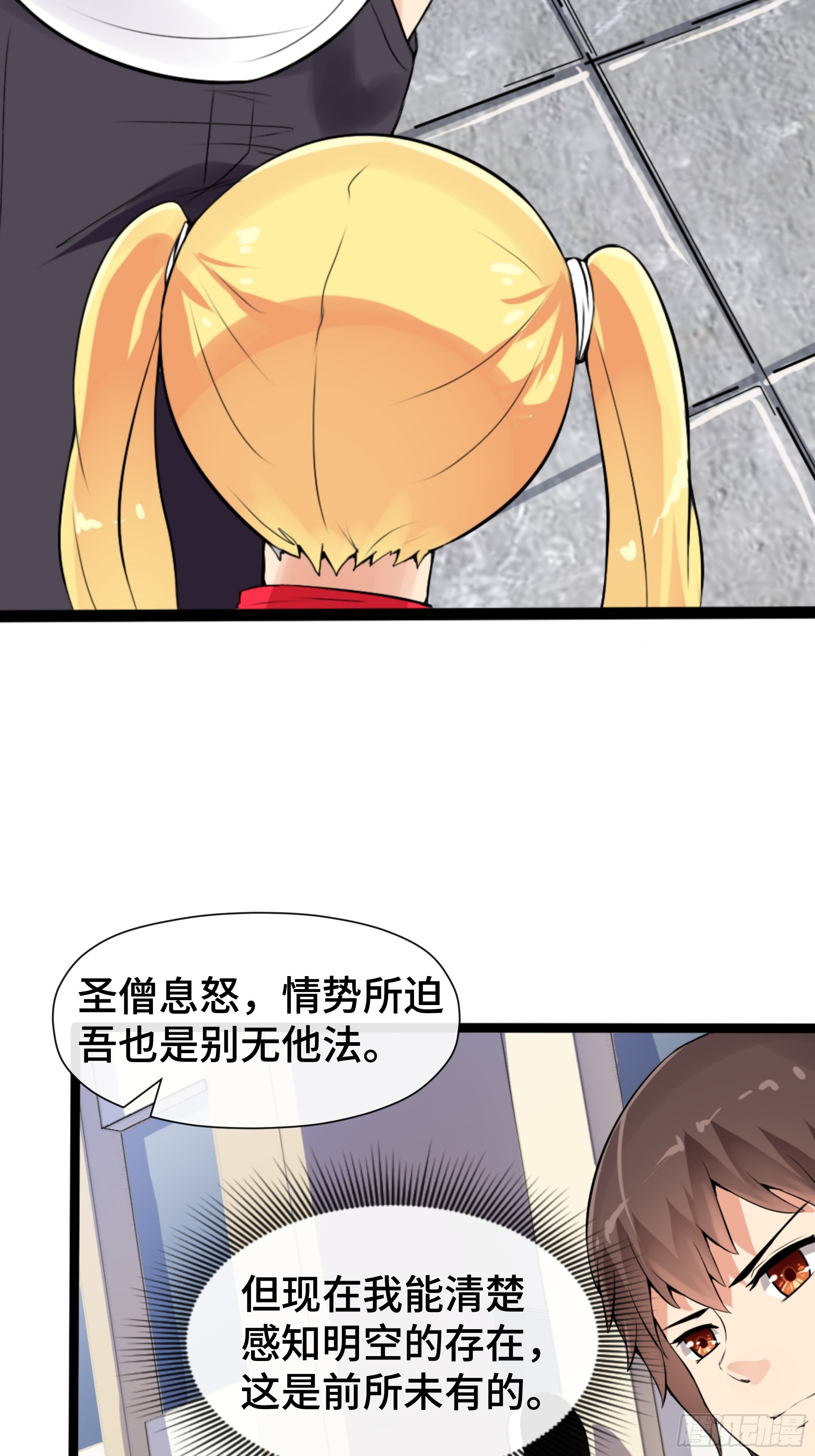 第45话 转身-第46话