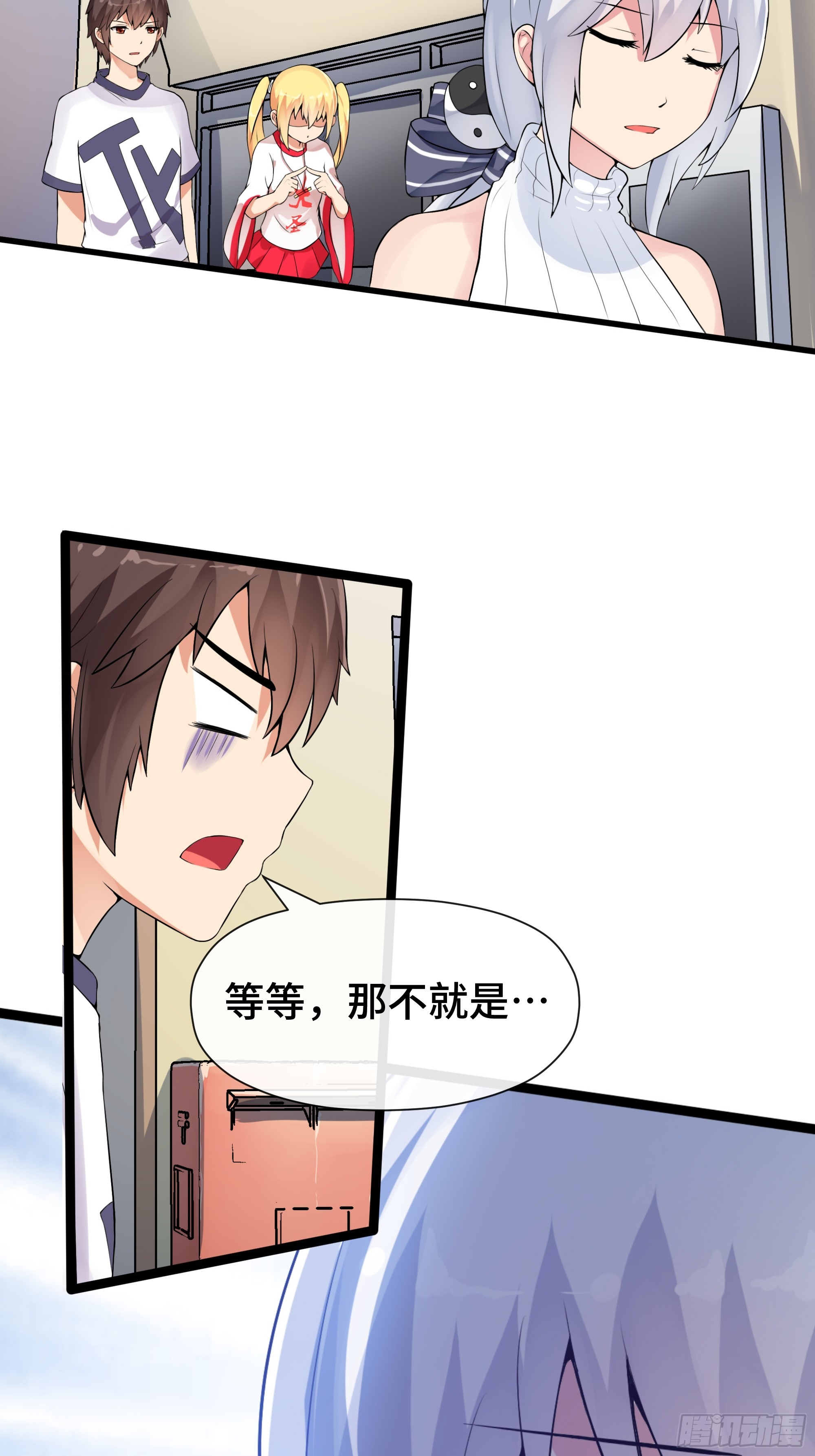 第45话 转身-第46话