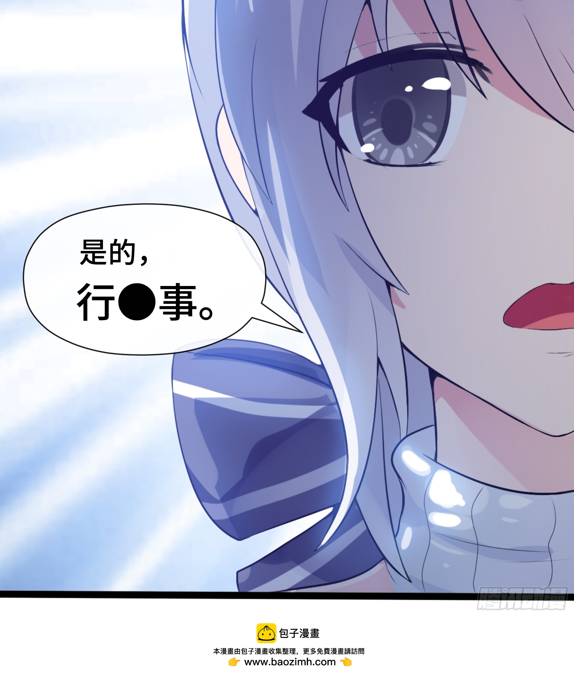 第45话 转身-第46话