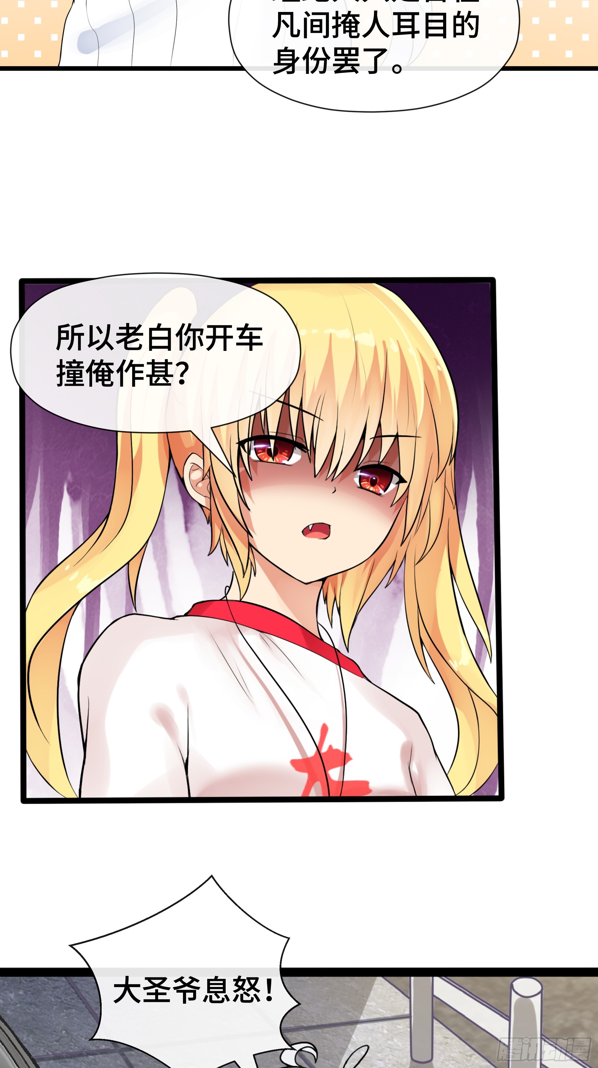 第45话 转身-第46话