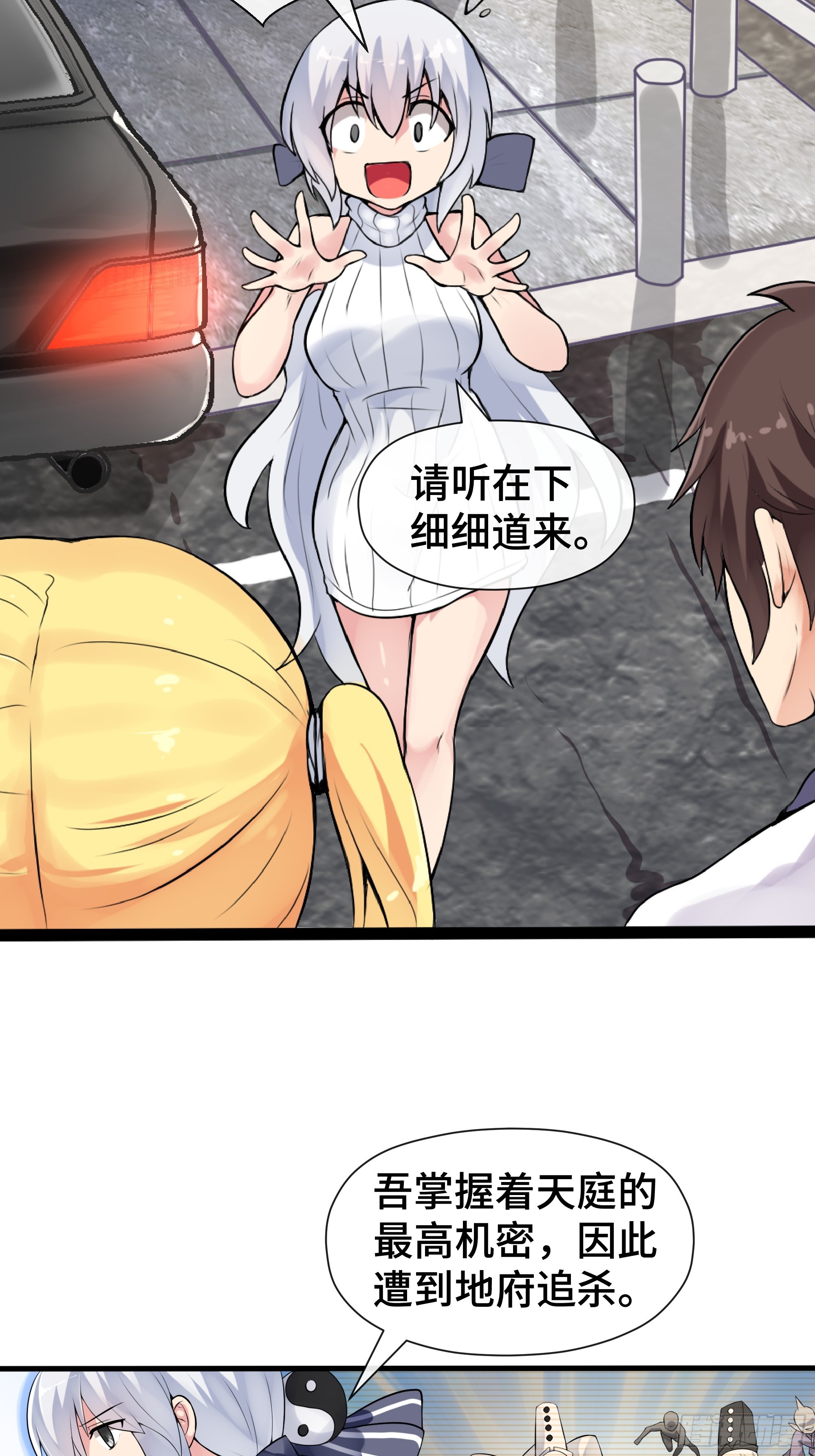 第45话 转身-第46话