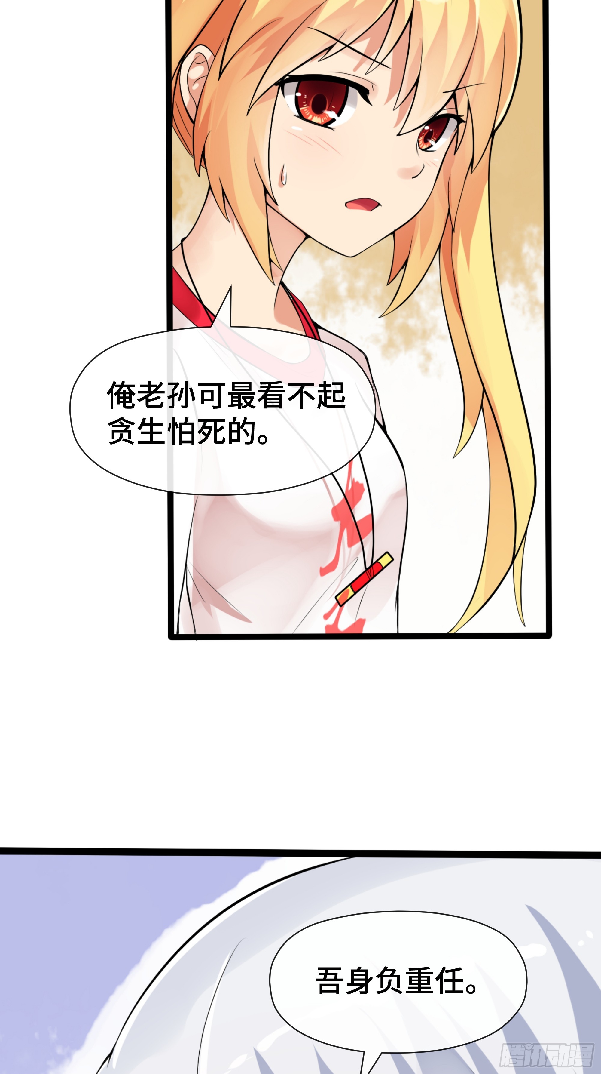 第45话 转身-第46话