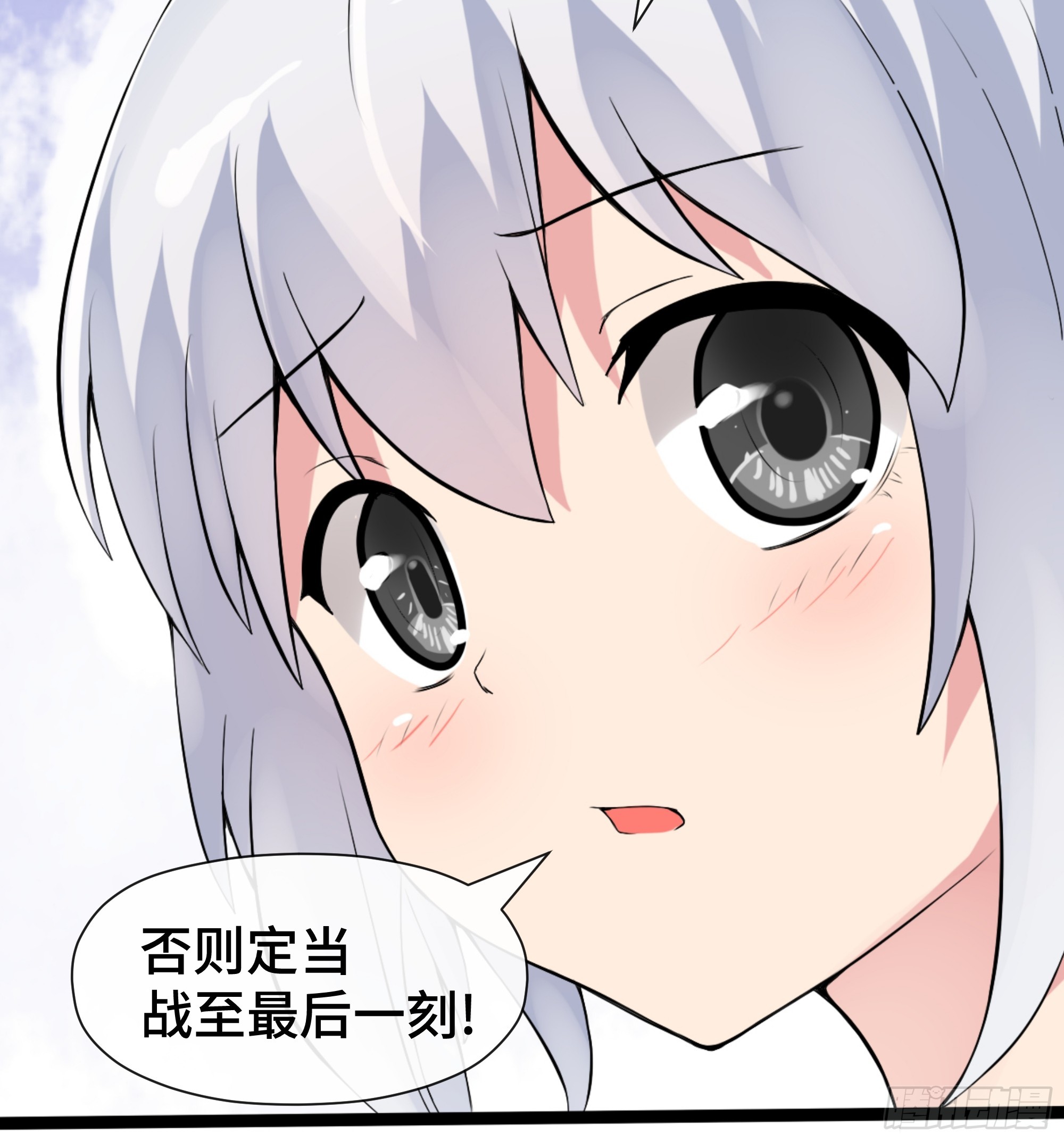 第45话 转身-第46话