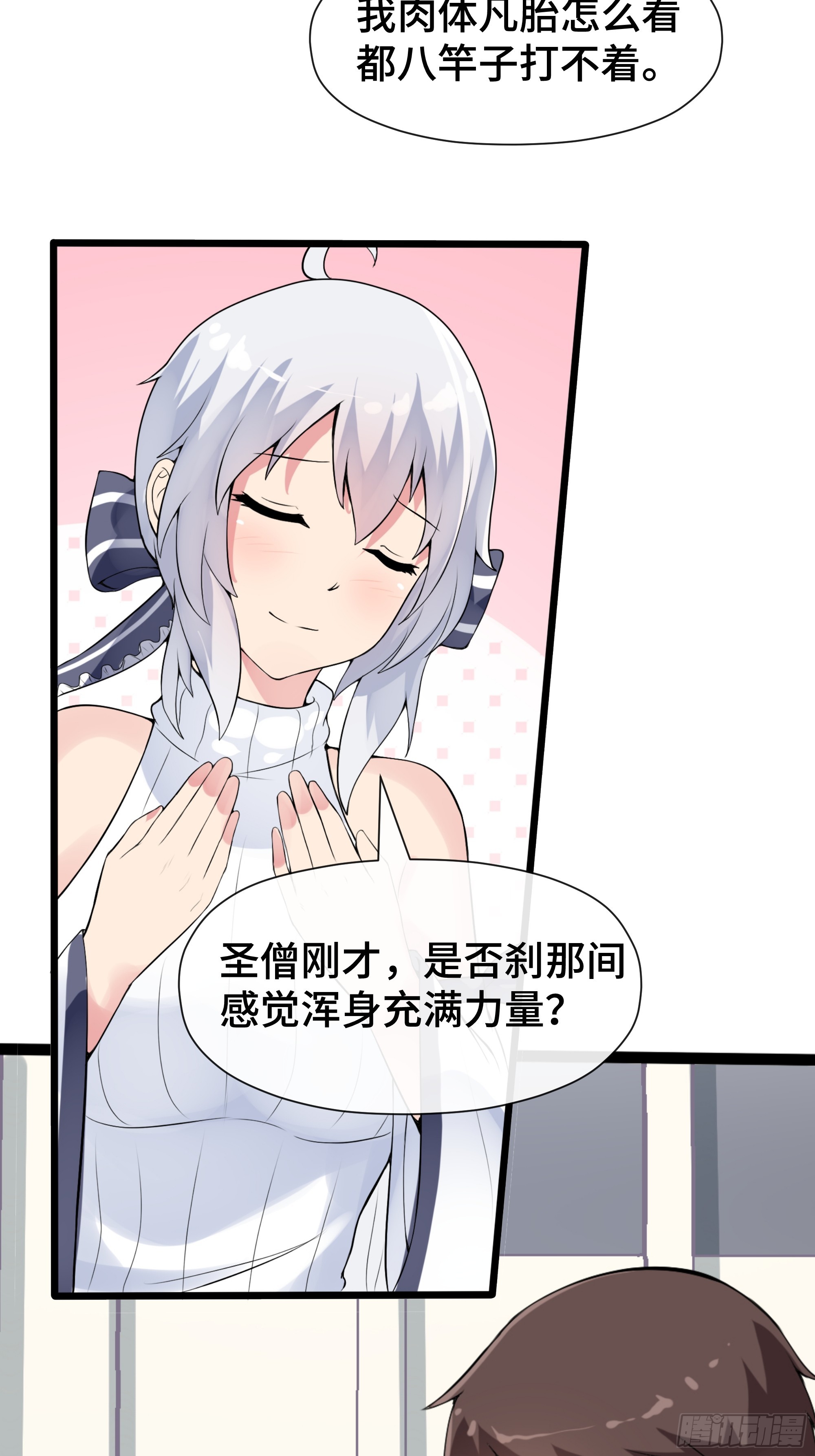 第45话 转身-第46话