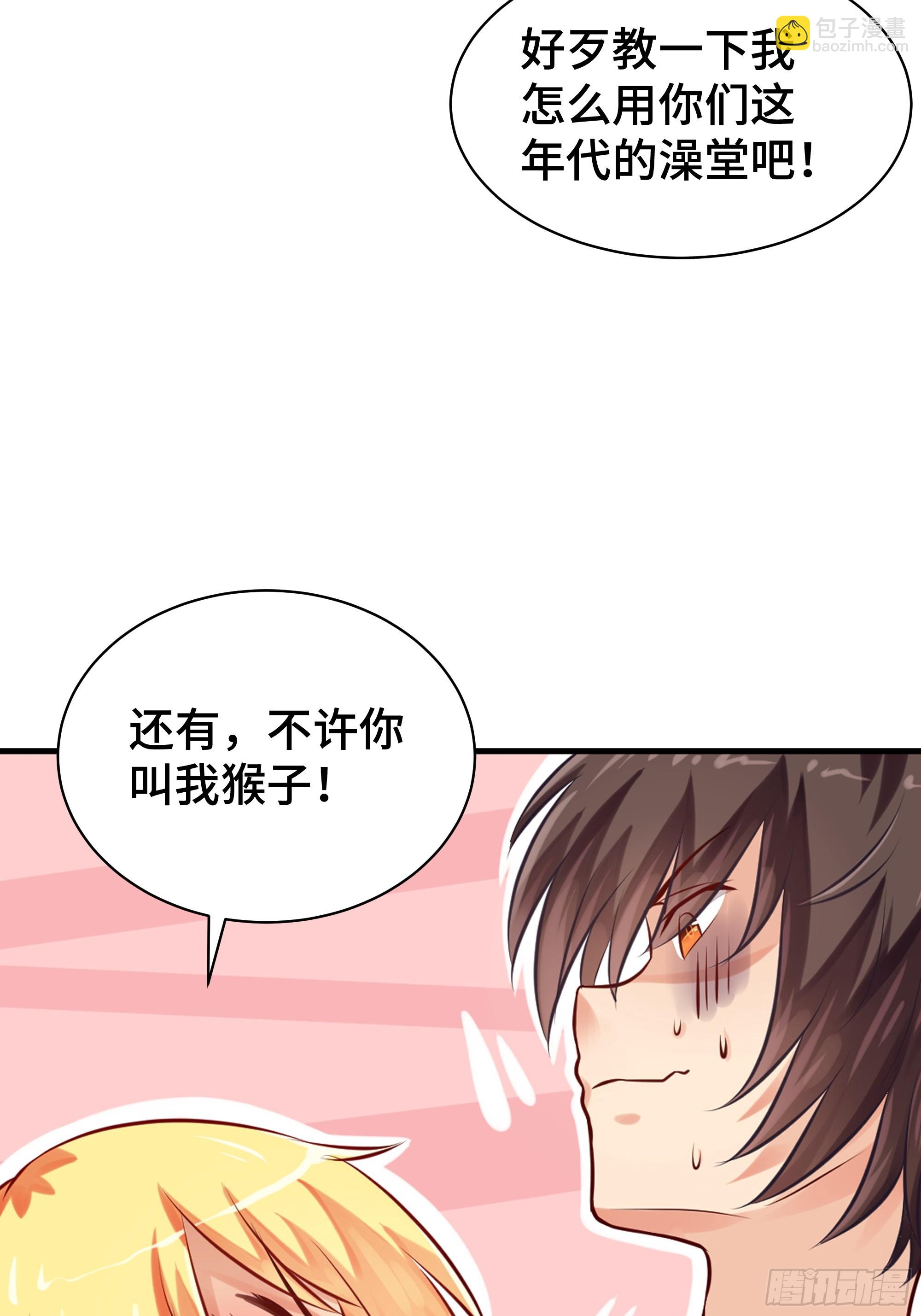 第5话 长夜难眠-第6话