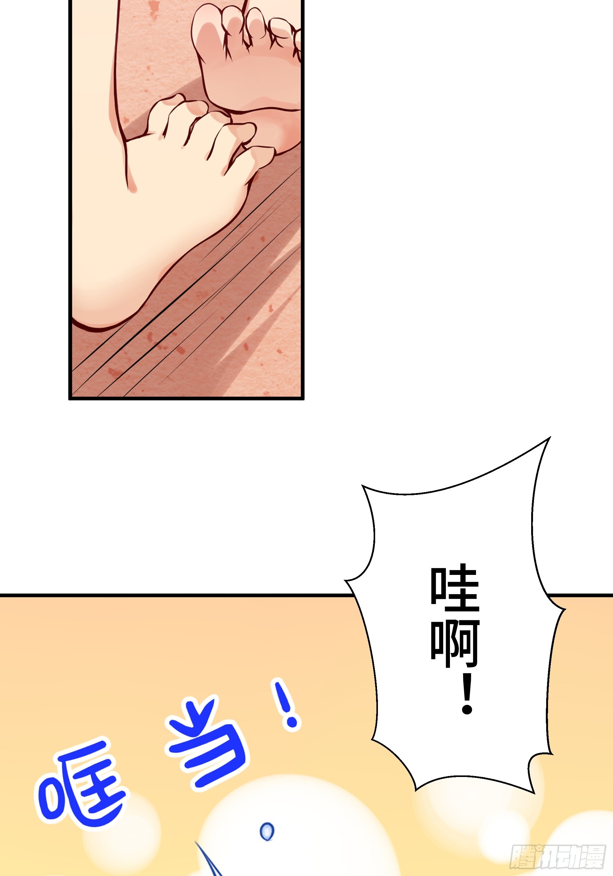 第5话 长夜难眠-第6话