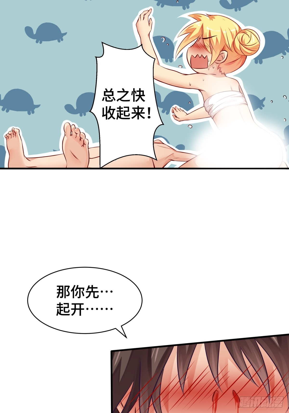 第5话 长夜难眠-第6话