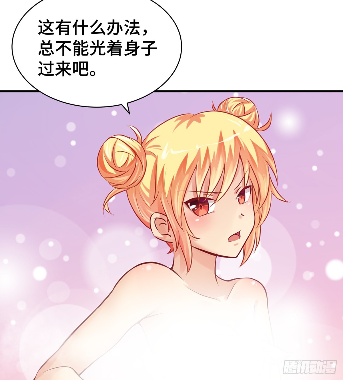 第5话 长夜难眠-第6话