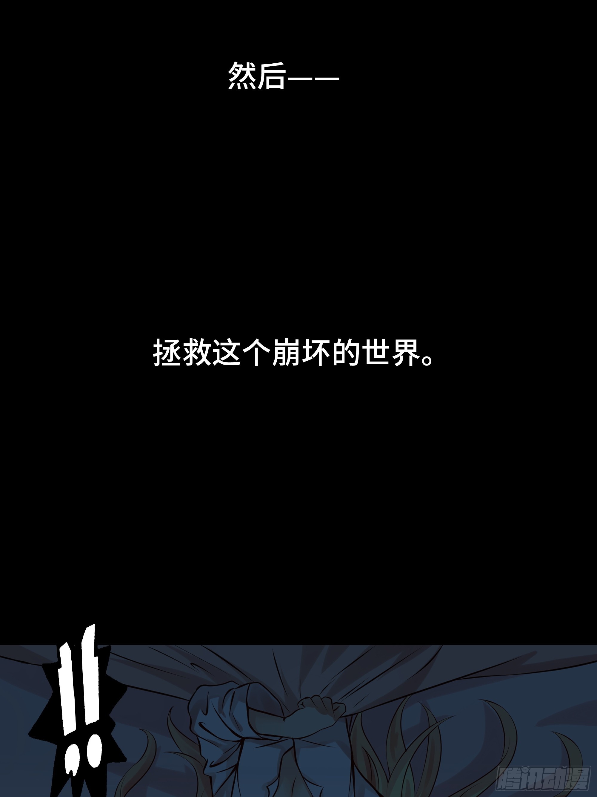 第5话 长夜难眠-第6话