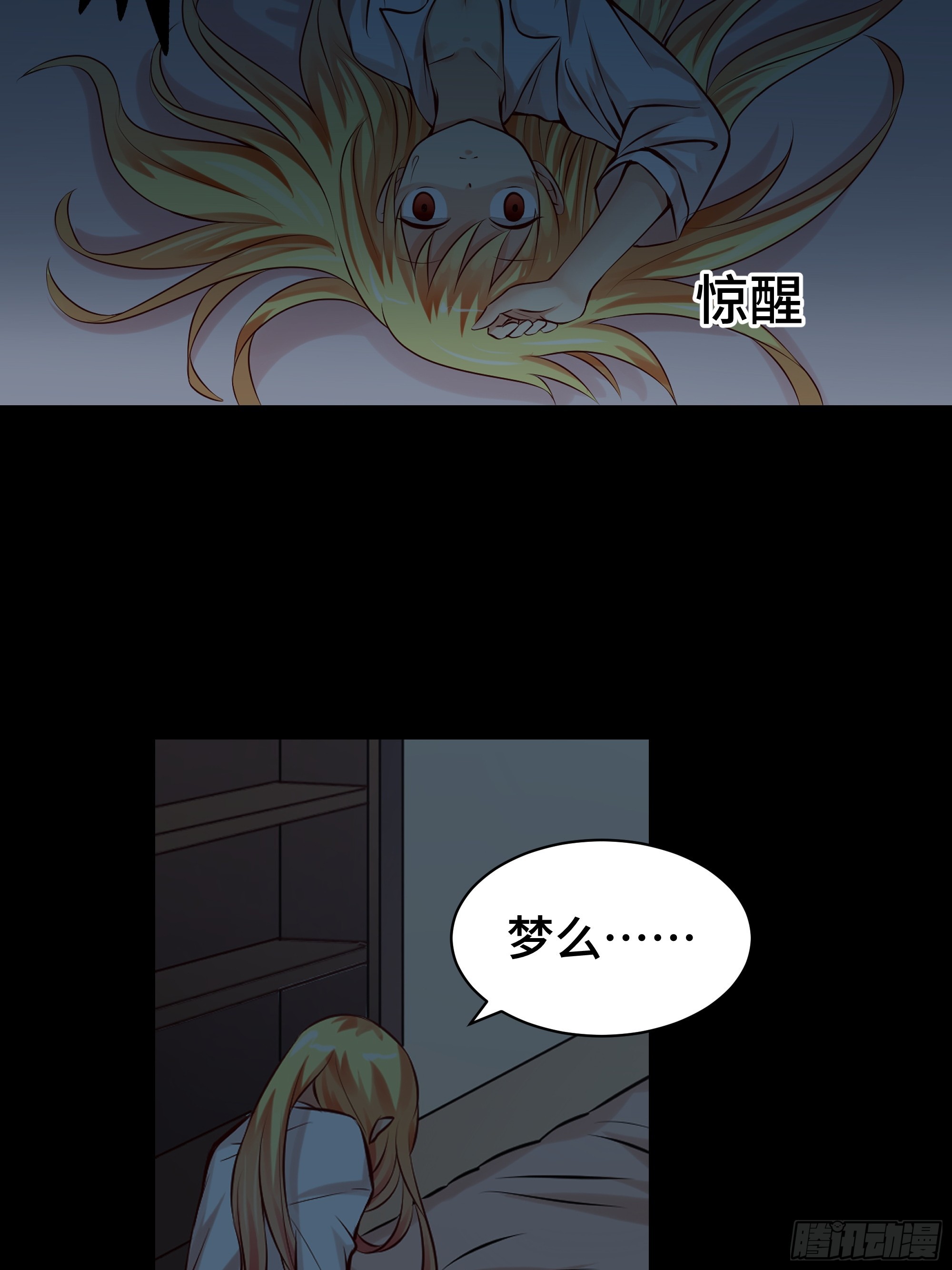 第5话 长夜难眠-第6话