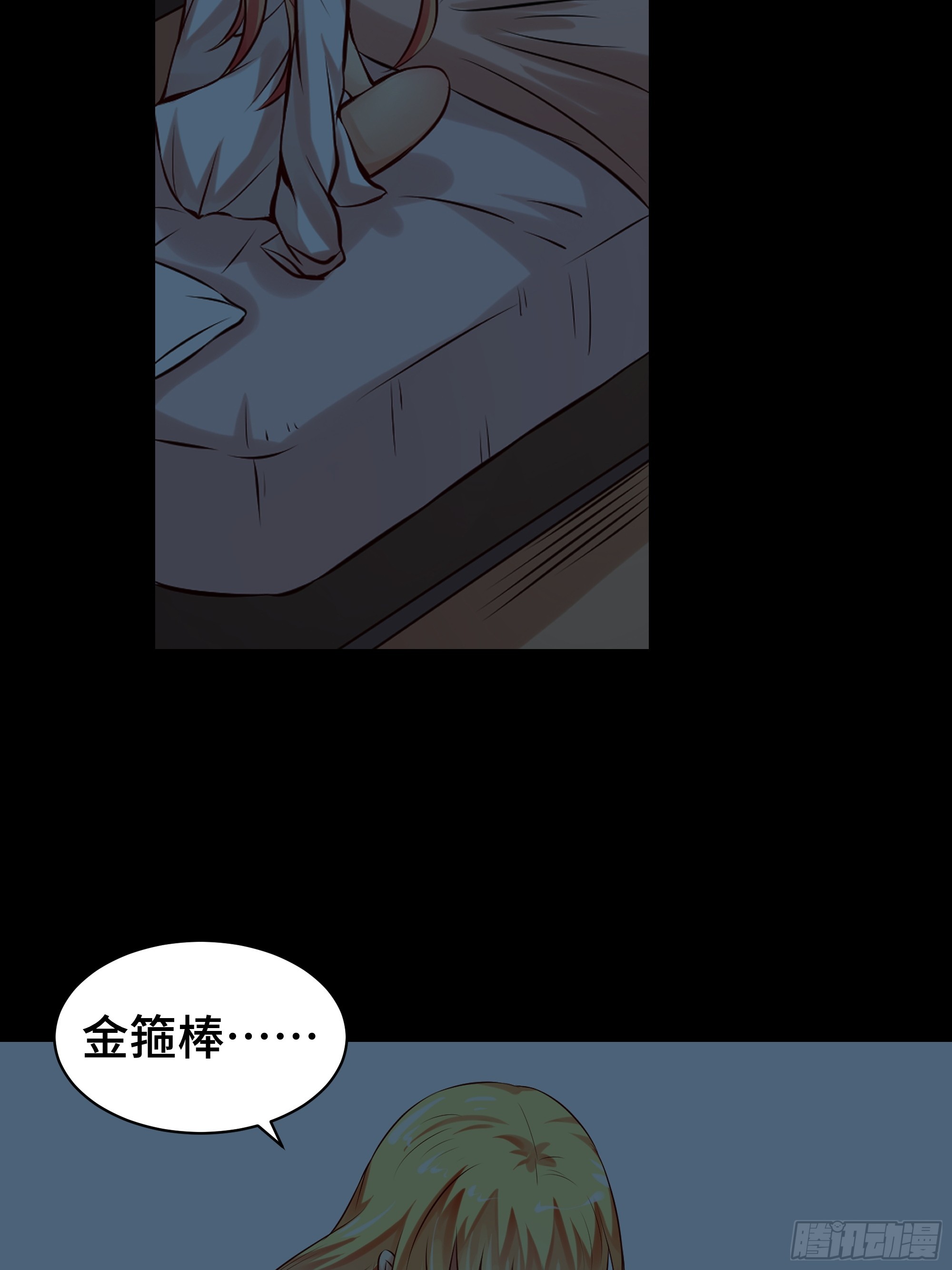 第5话 长夜难眠-第6话