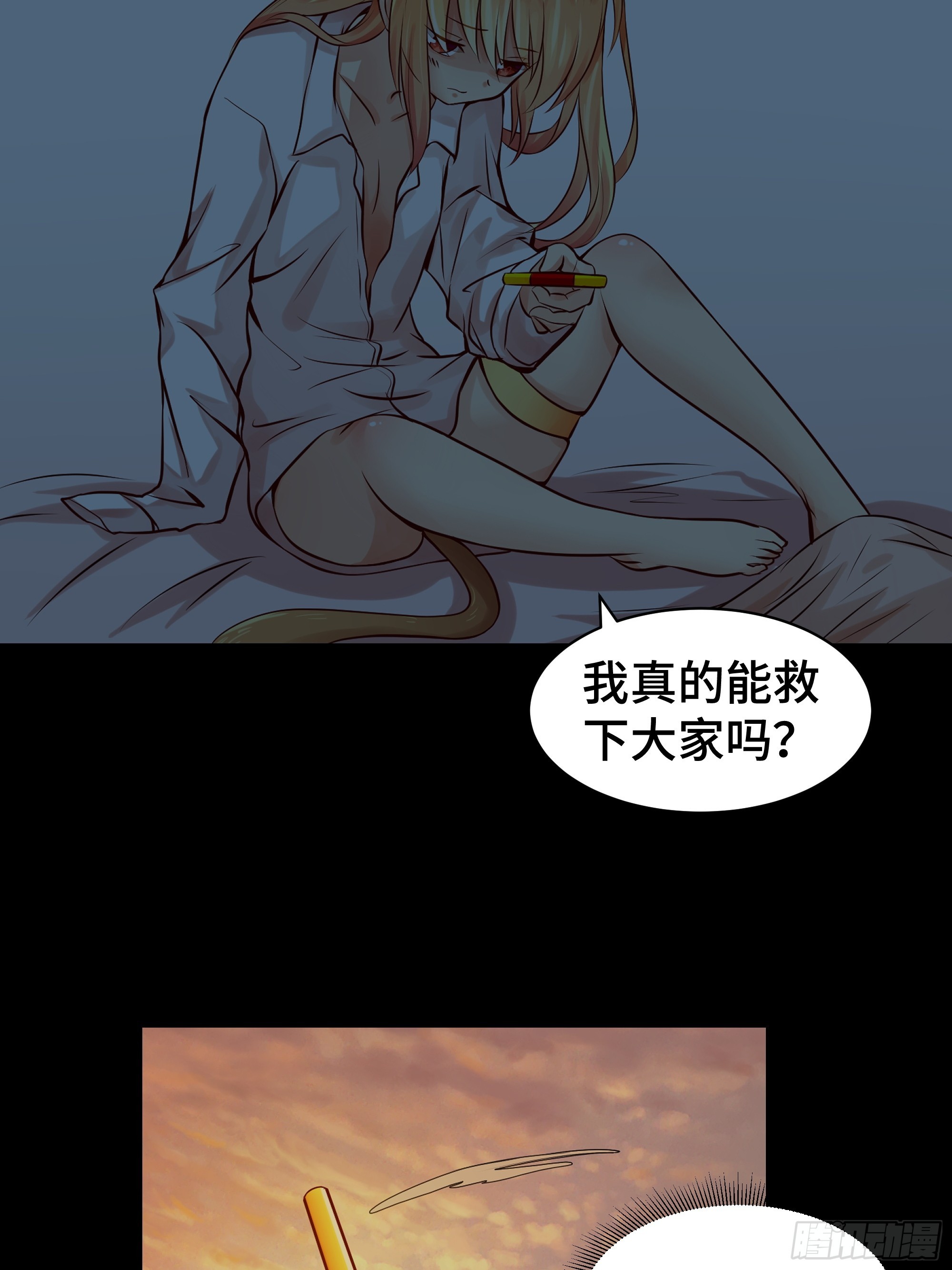 第5话 长夜难眠-第6话