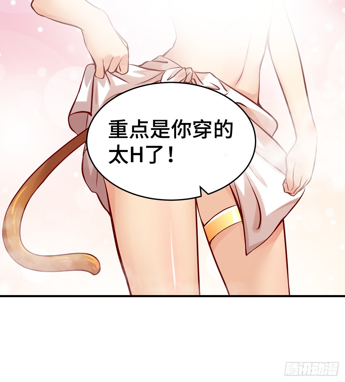 第5话 长夜难眠-第6话
