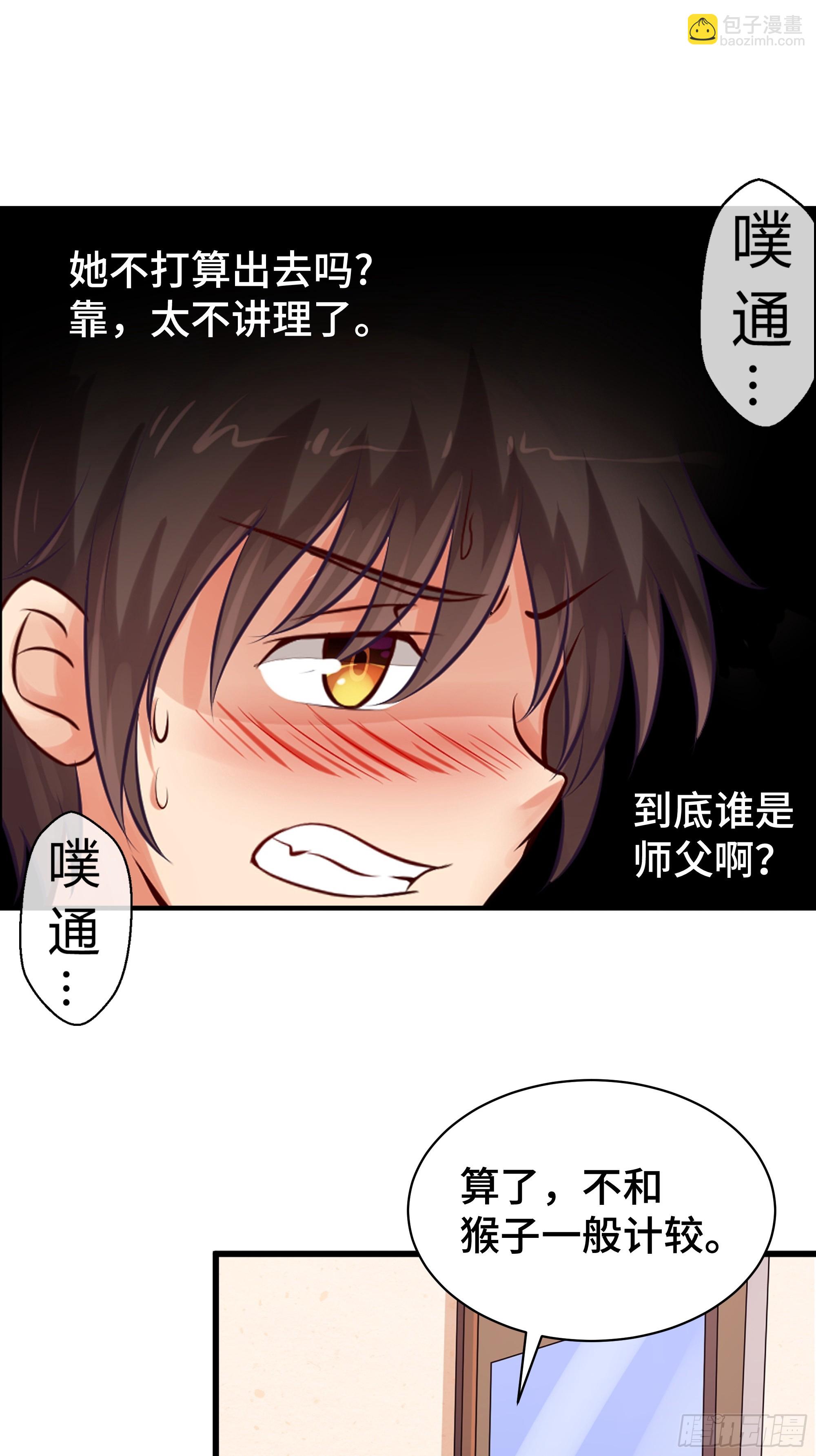 第5话 长夜难眠-第6话