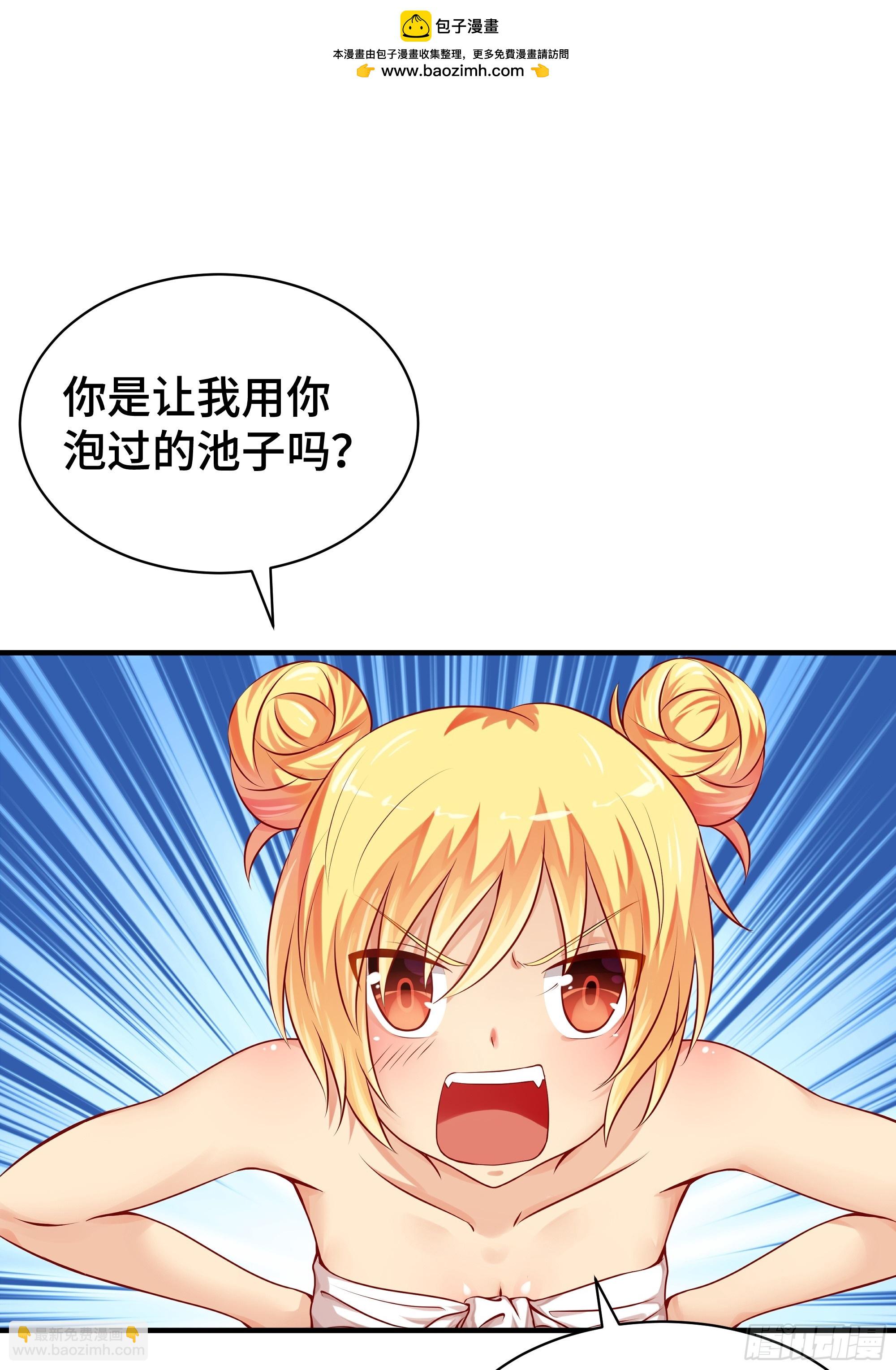 第5话 长夜难眠-第6话