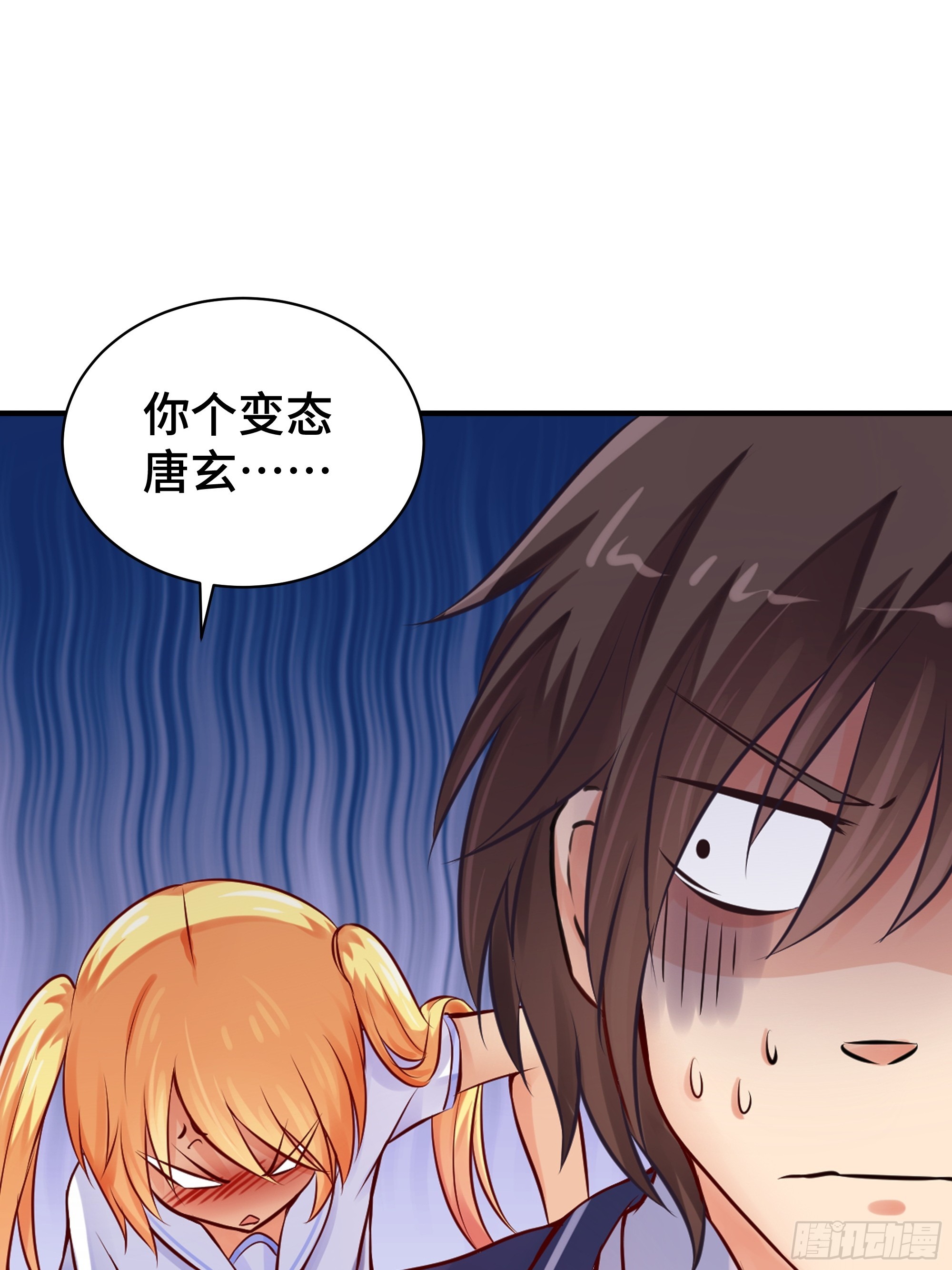第7话 救星-第8话
