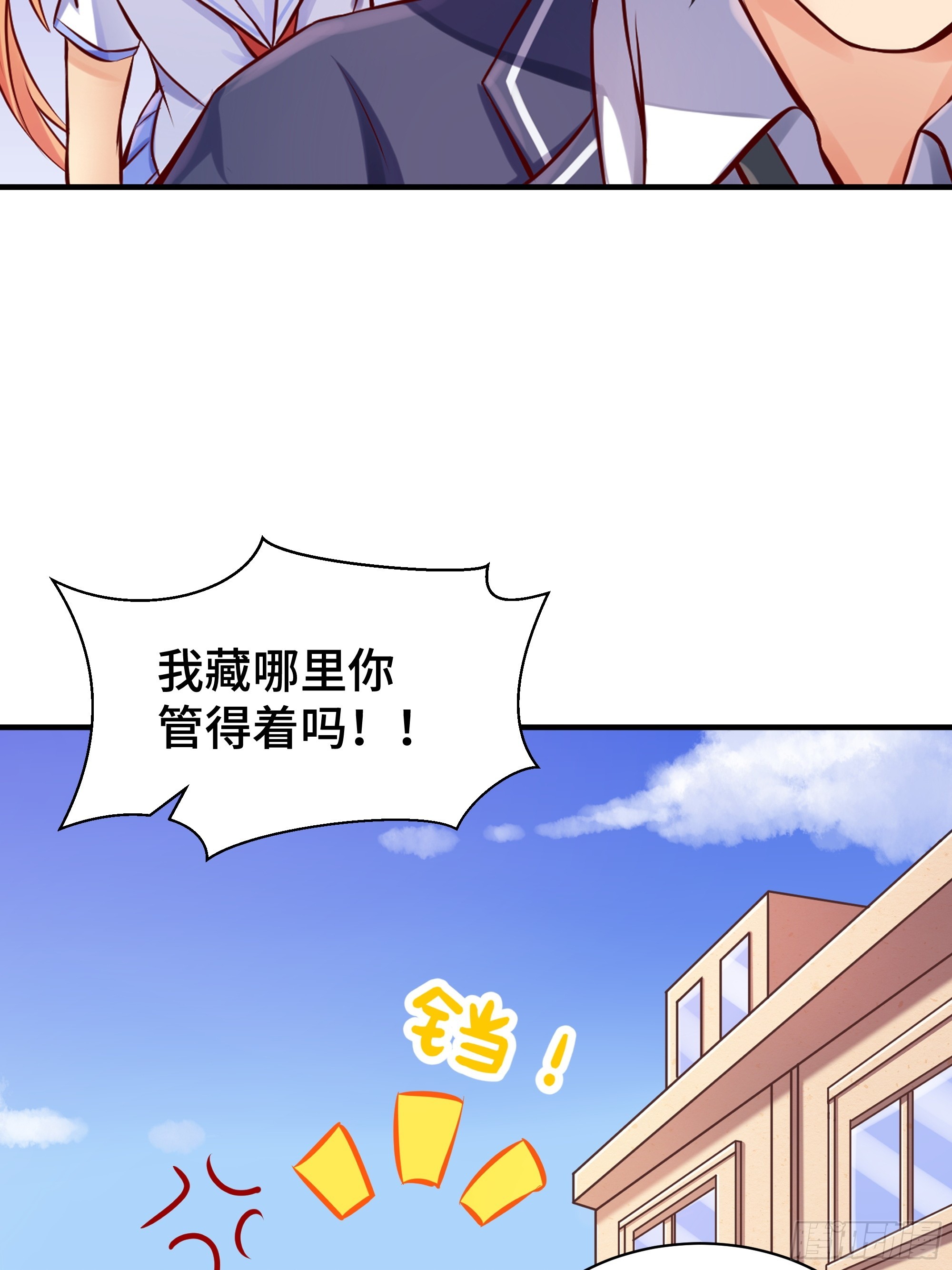 第7话 救星-第8话