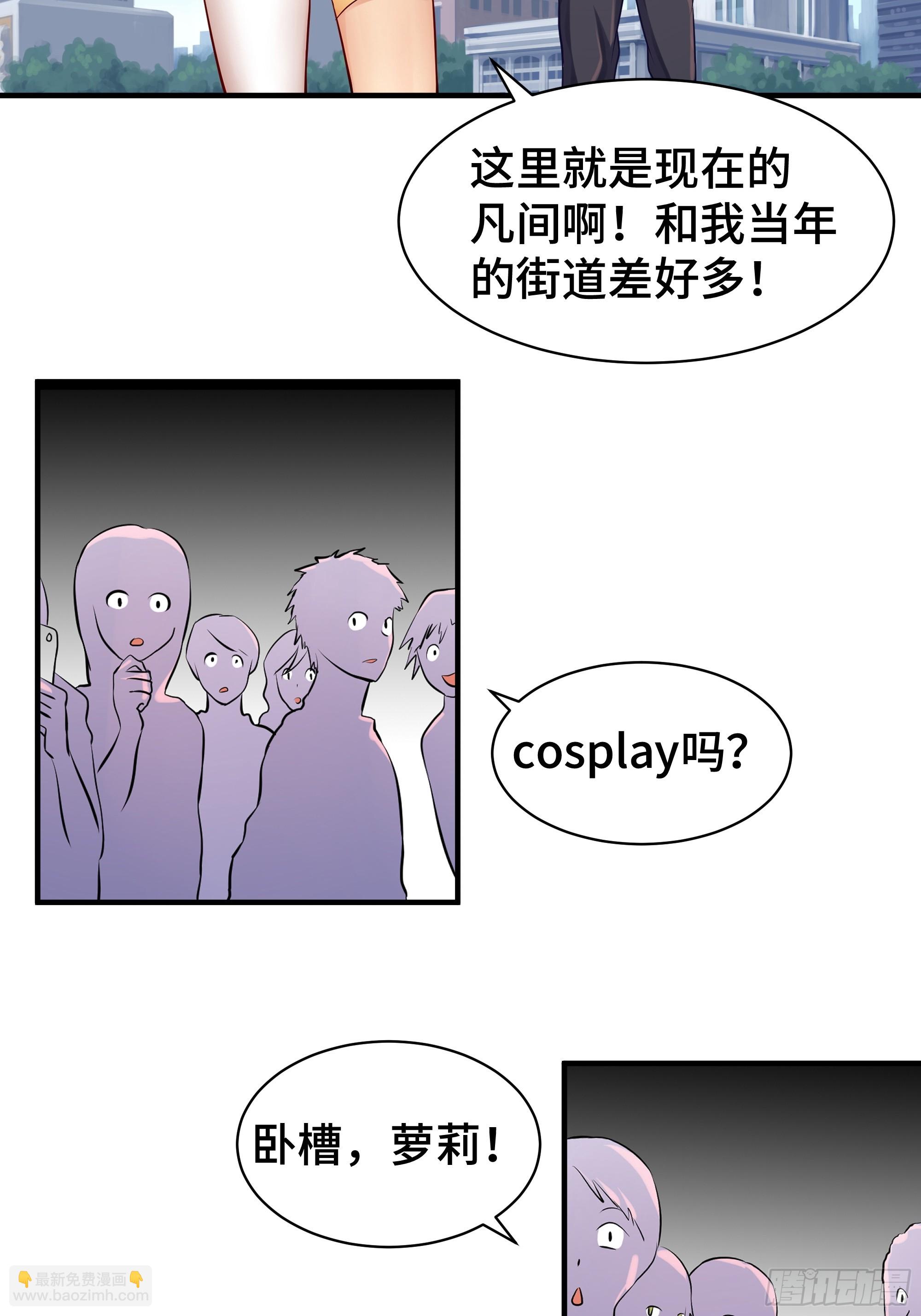 第7话 救星-第8话