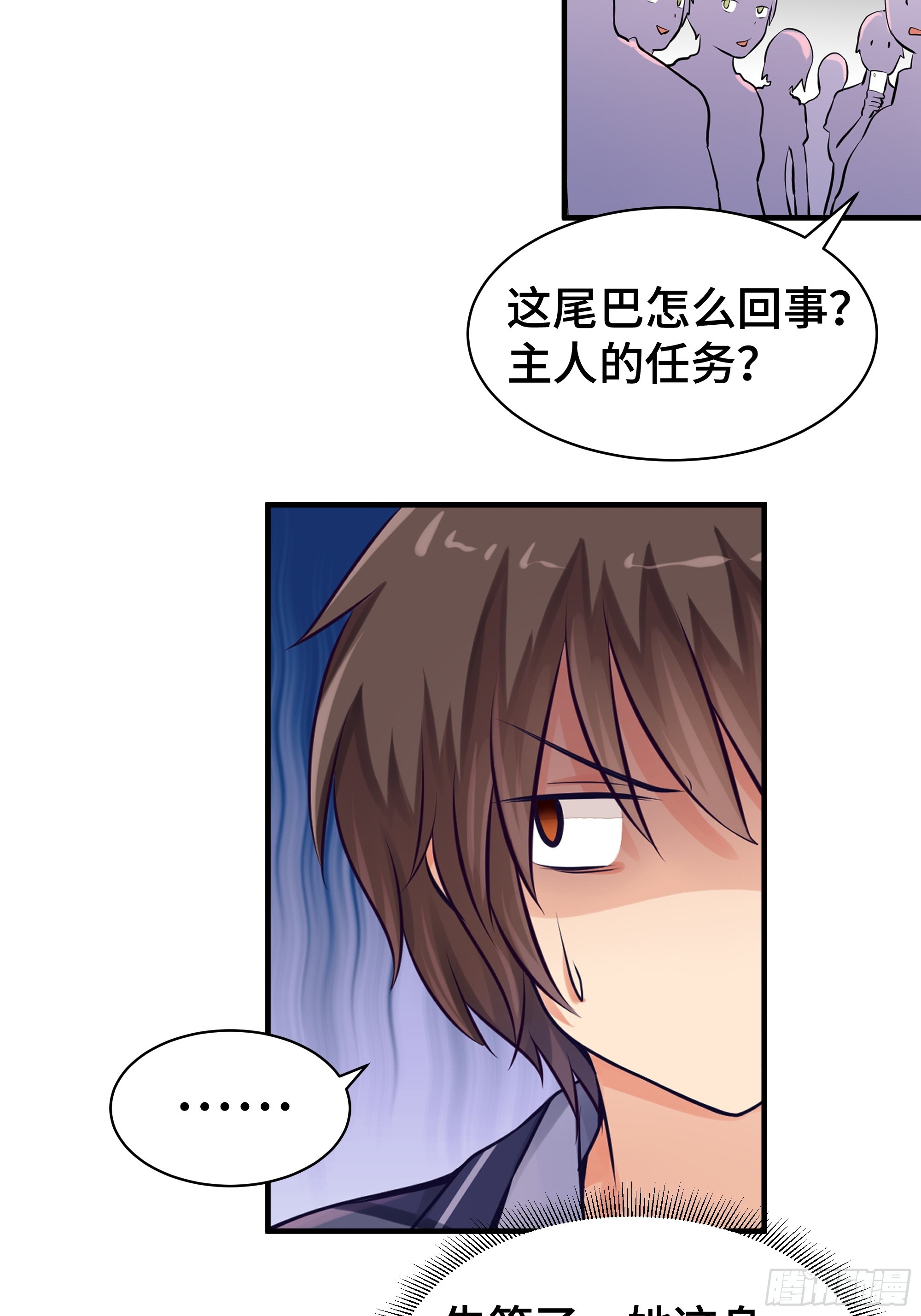 第7话 救星-第8话
