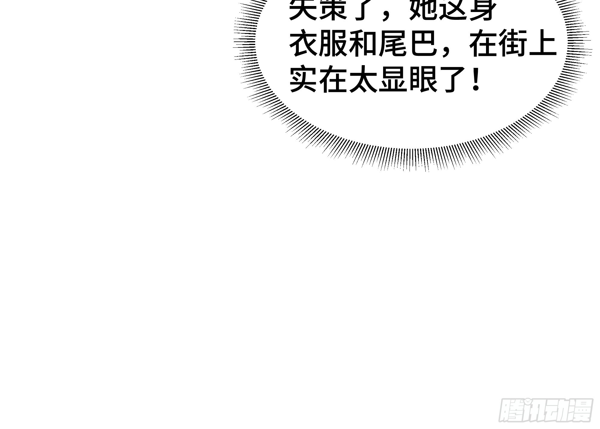 第7话 救星-第8话