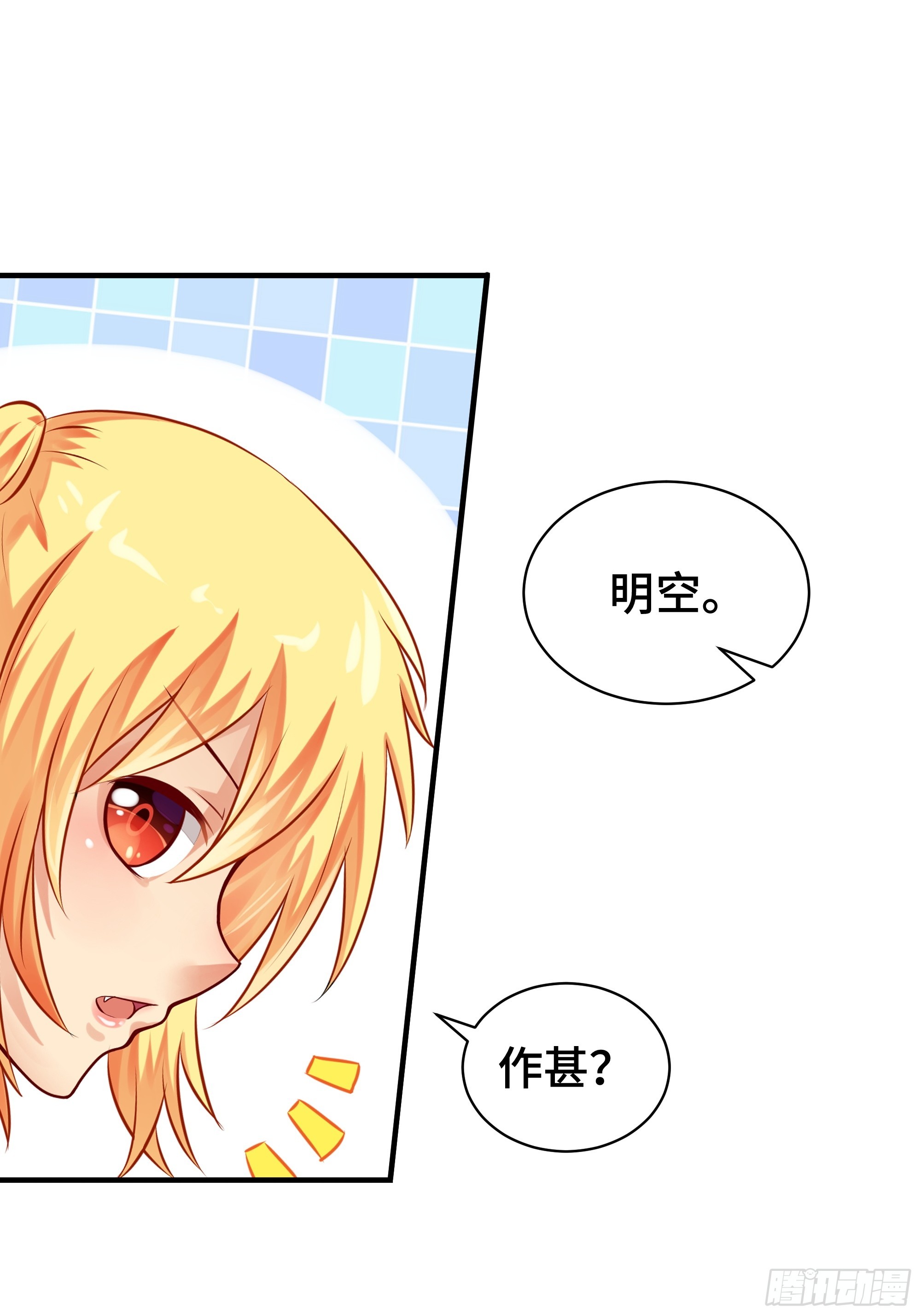第7话 救星-第8话