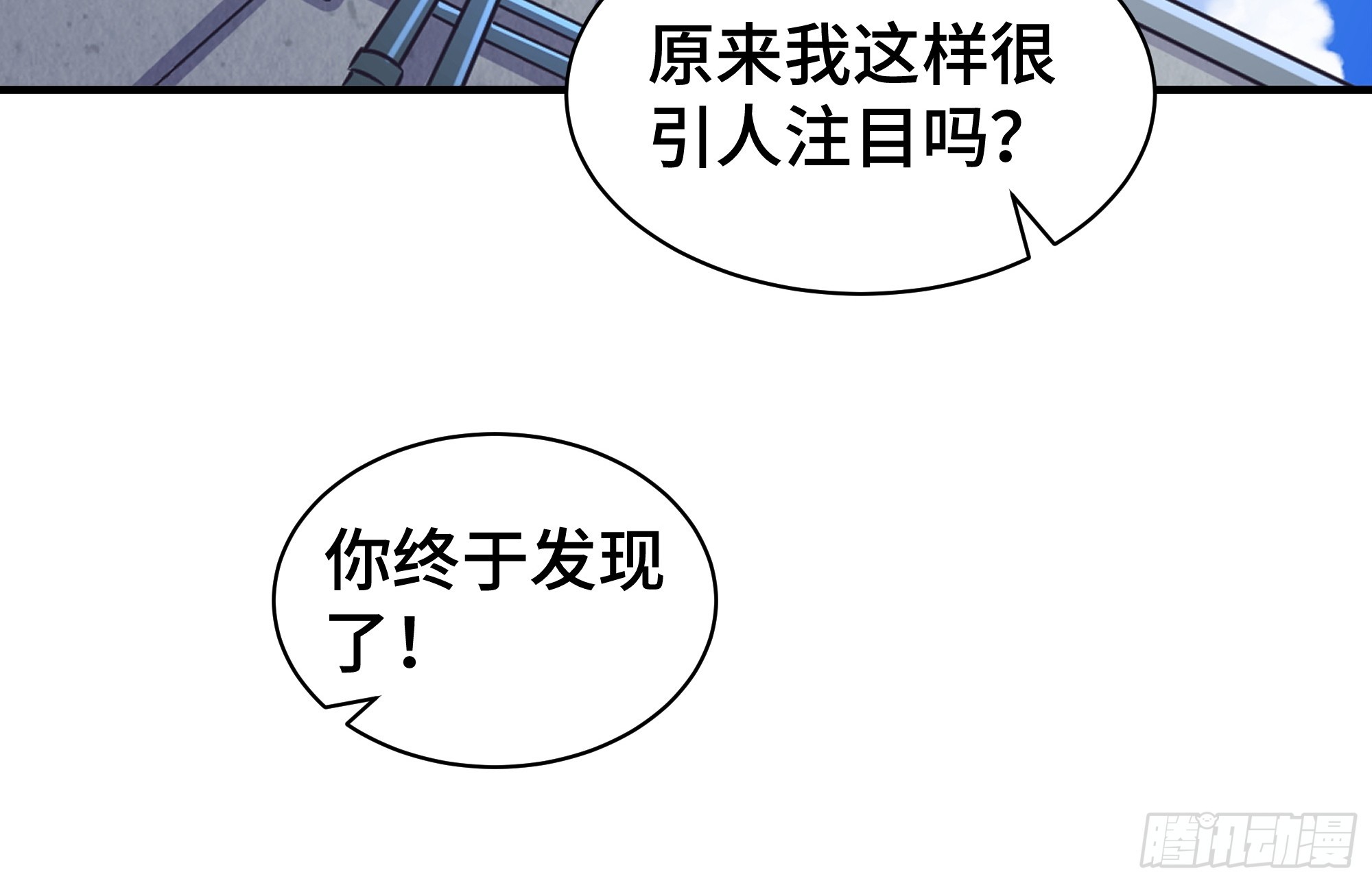 第7话 救星-第8话