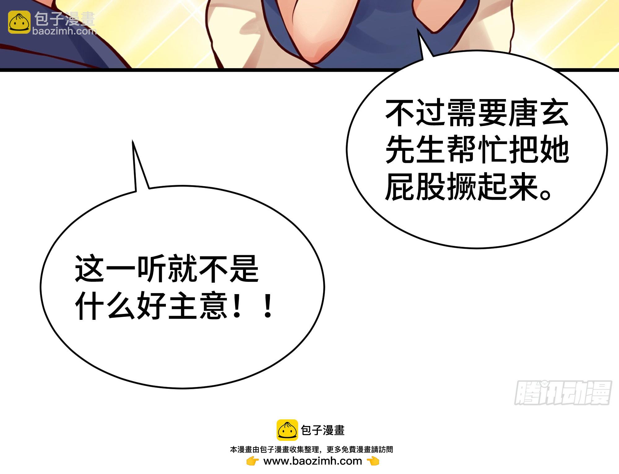 第7话 救星-第8话
