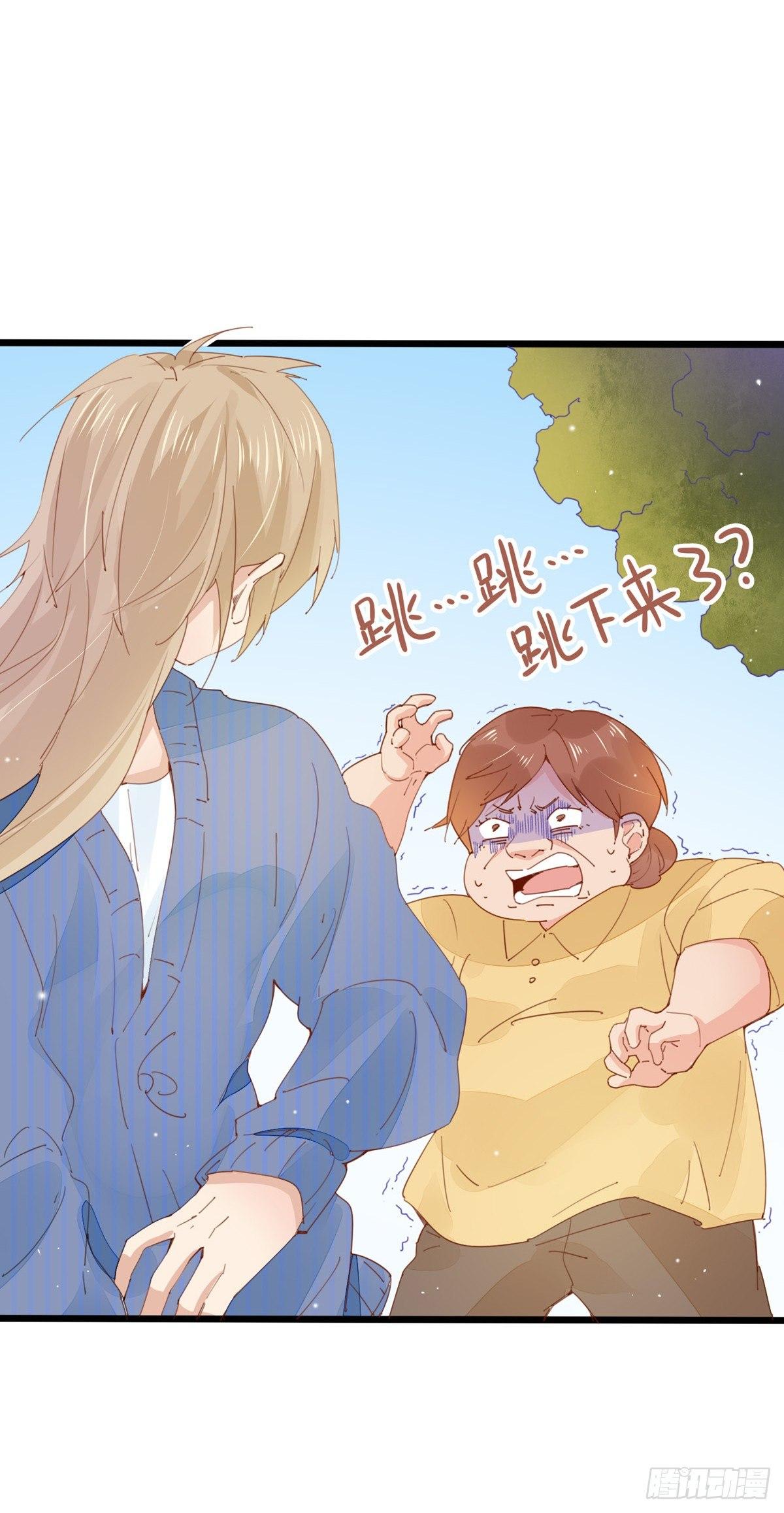 第1话  表哥是个惹祸精-第2话