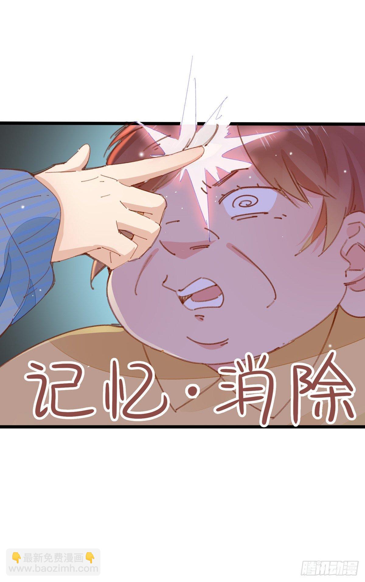 第1话  表哥是个惹祸精-第2话