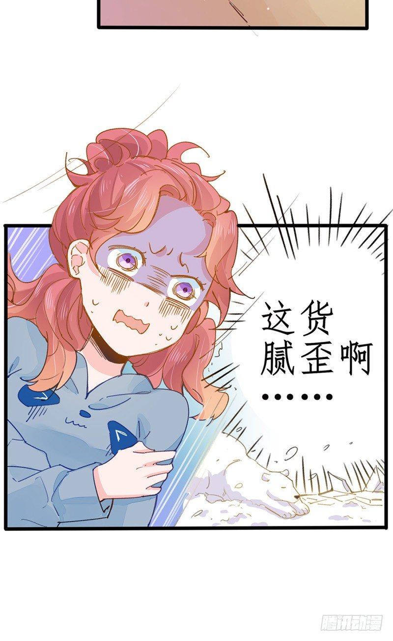 第11话 跟我回家-第12话