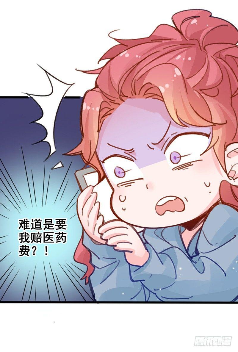 第11话 跟我回家-第12话