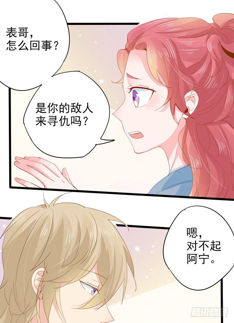 第11话 跟我回家-第12话