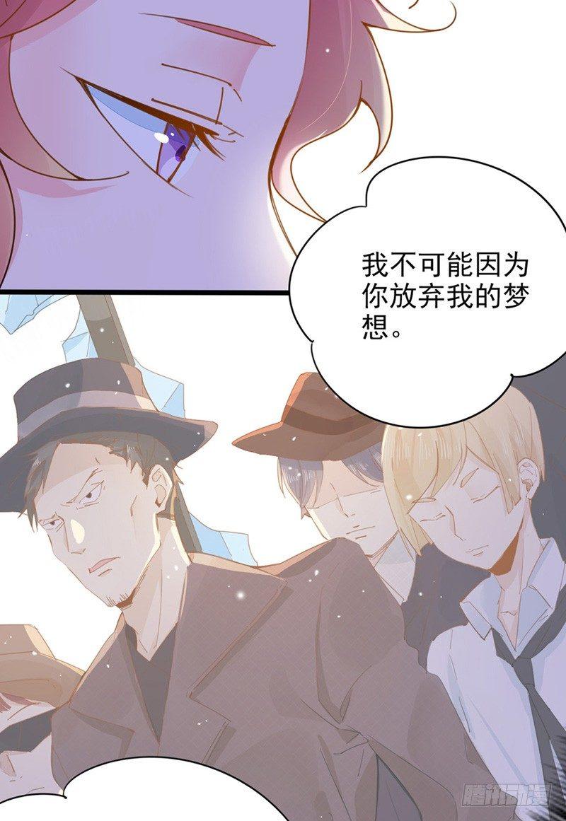 第13话 不能因你放弃梦想-第14话