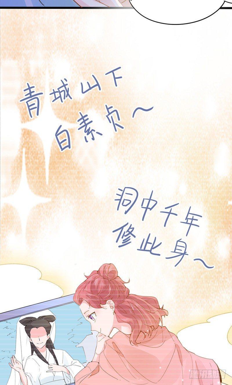 第13话 不能因你放弃梦想-第14话