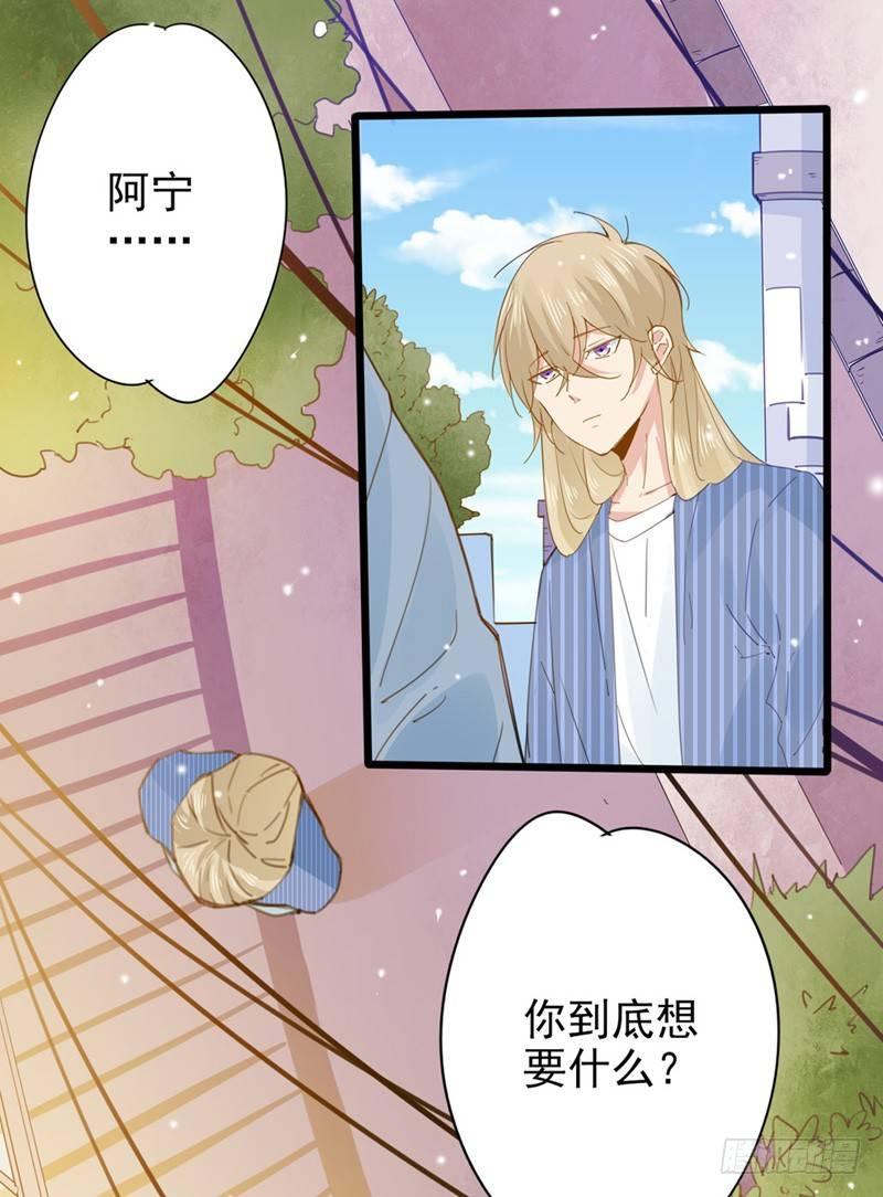 第13话 不能因你放弃梦想-第14话