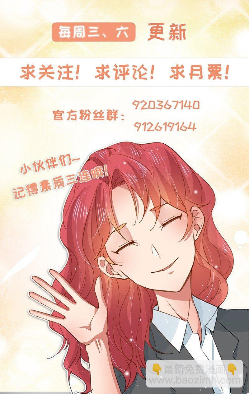第13话 不能因你放弃梦想-第14话
