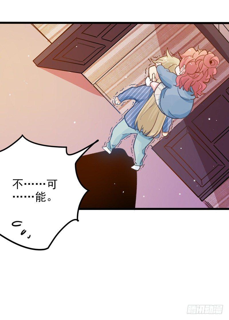 第13话 不能因你放弃梦想-第14话