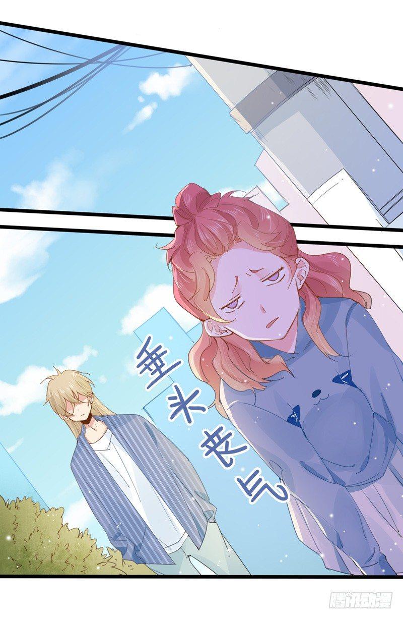 第13话 不能因你放弃梦想-第14话