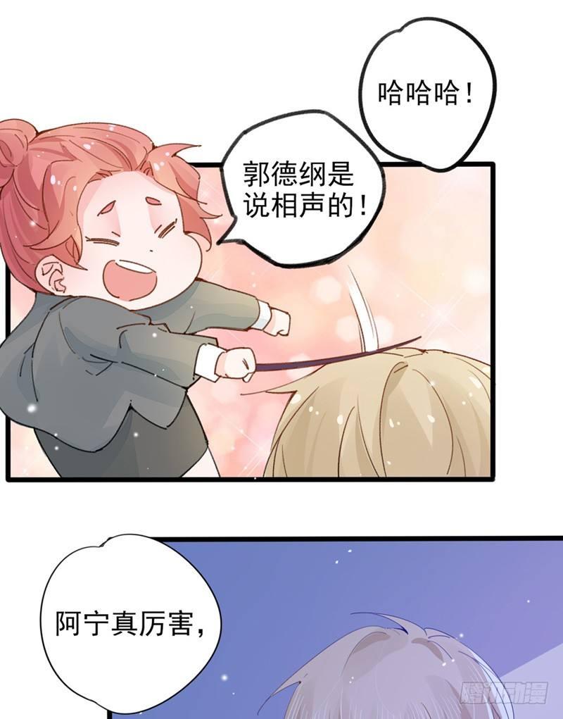 第15话 逆天的记忆力-第16话