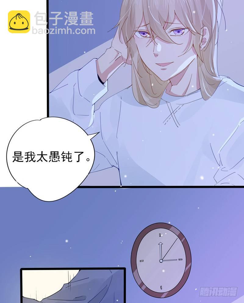 第15话 逆天的记忆力-第16话