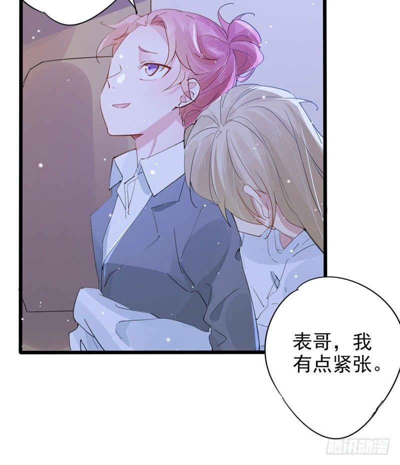 第15话 逆天的记忆力-第16话
